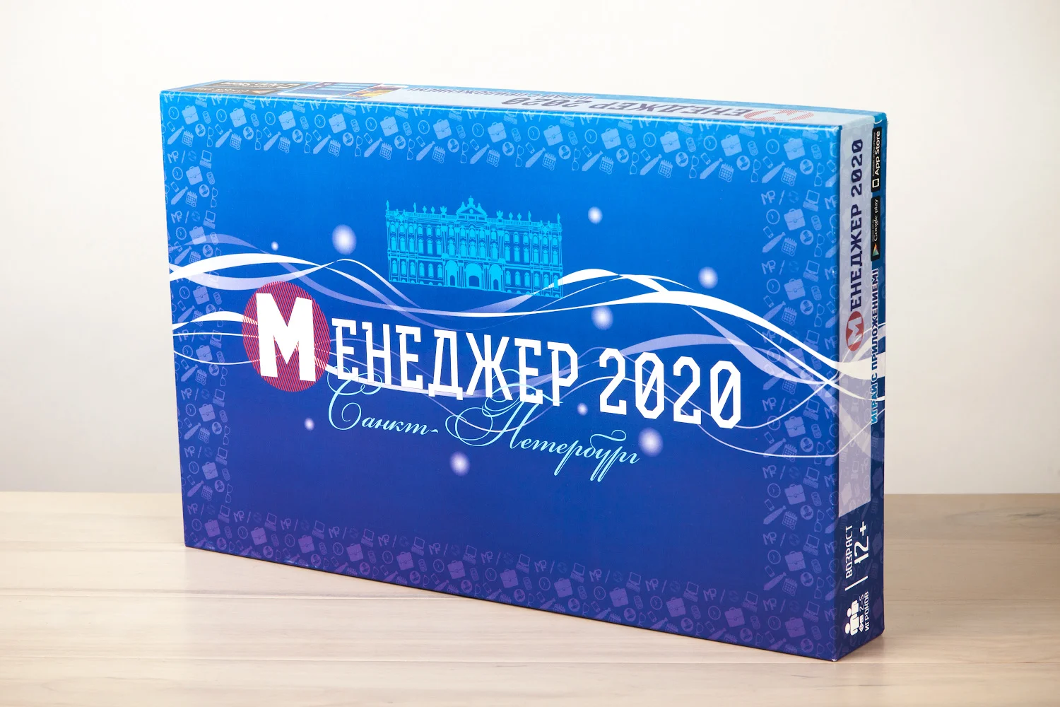 Настольные игра менеджер 2020 Санкт-Петербург - миниатюра 3