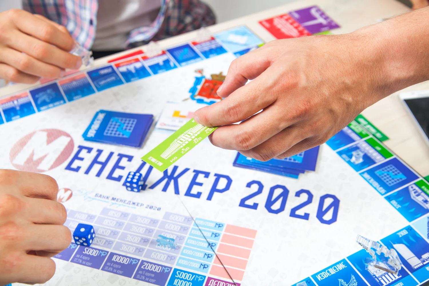 Настольные игра менеджер 2020 Санкт-Петербург - миниатюра 9