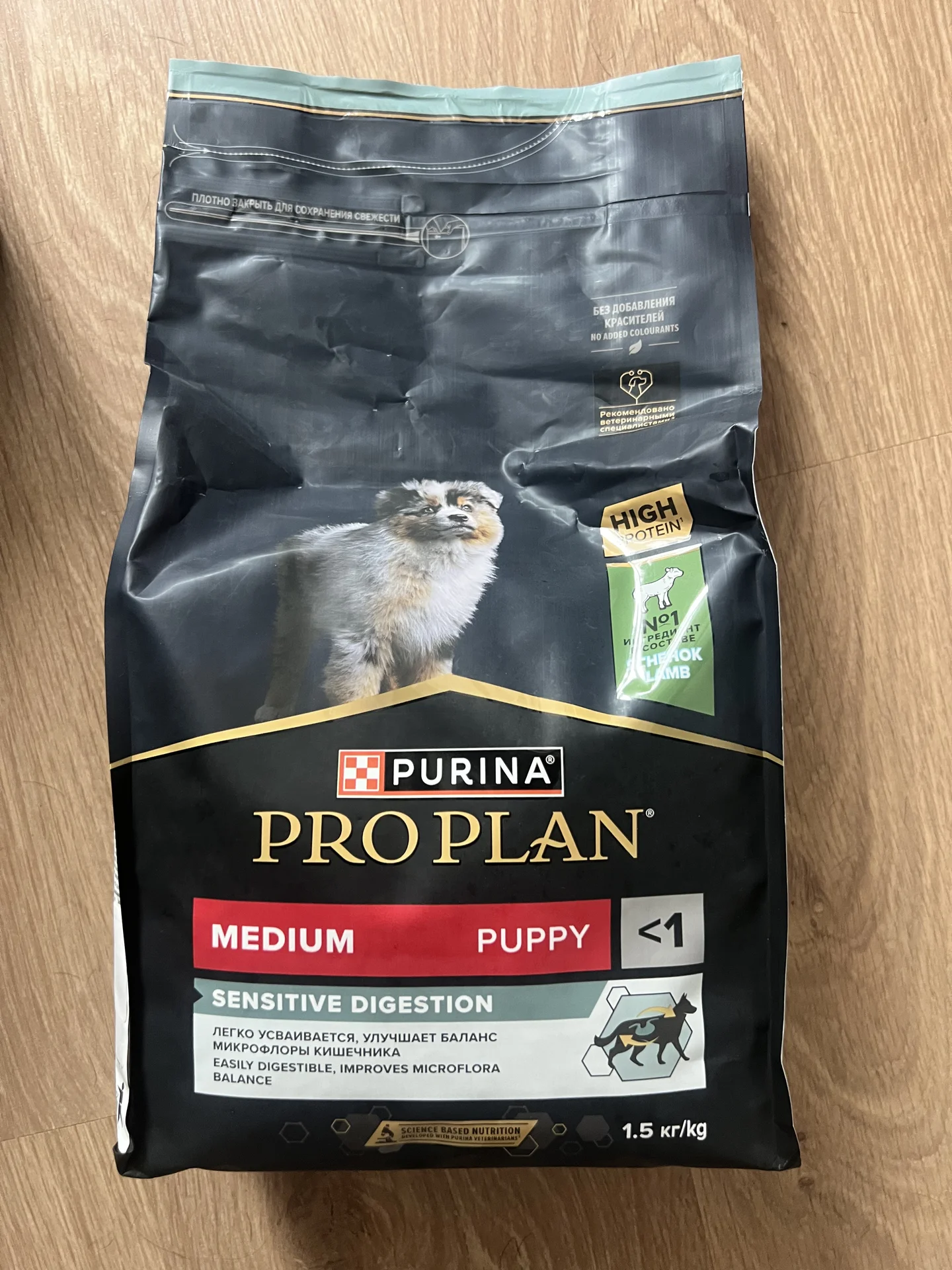 сухой корм для собак PRO PLAN до 1 года, 1.5кг
