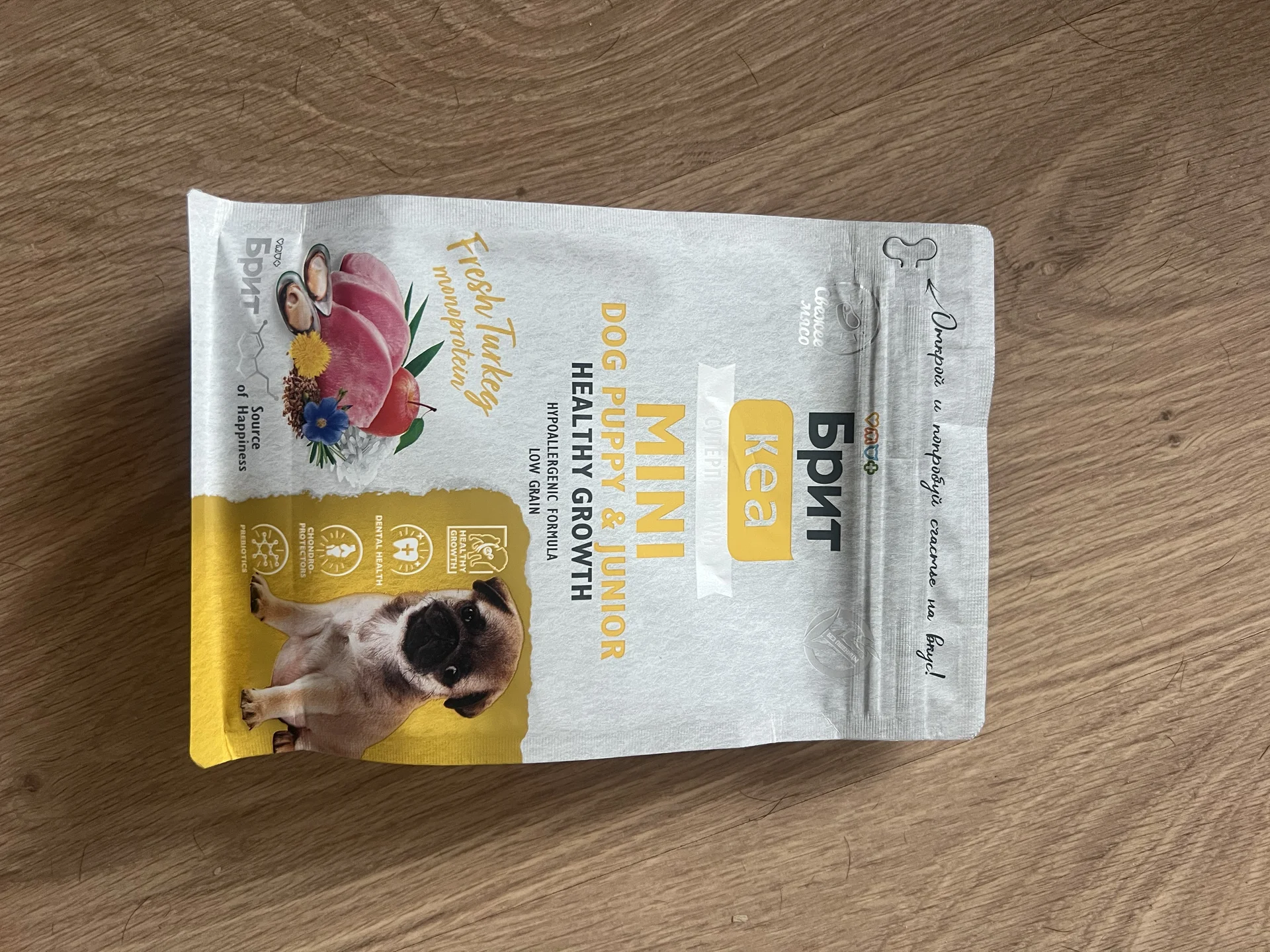 Brit Care / Сухой корм с индейкой для щенков,0.4кг