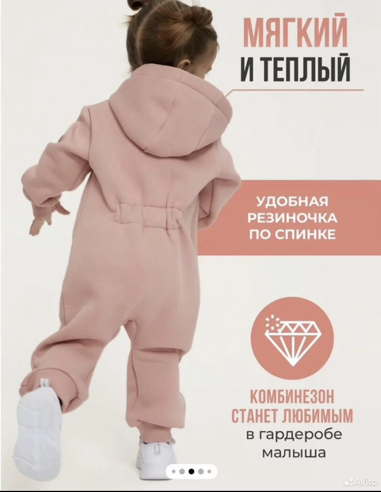Комбинезон из футера - миниатюра 5