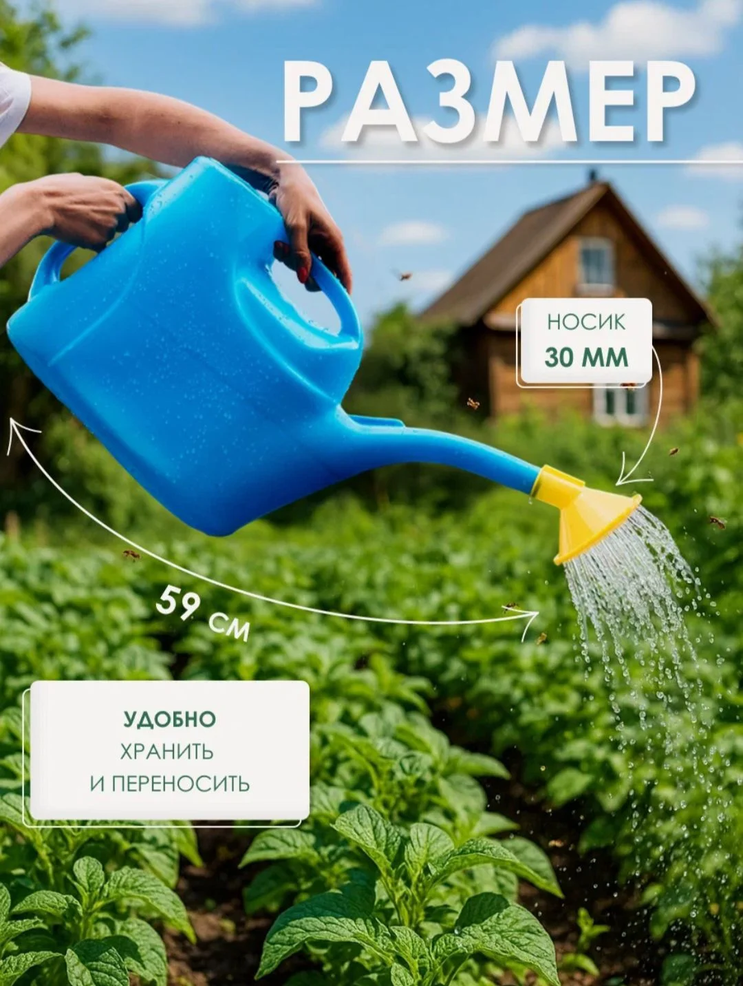 Лейка садовая, 12 л новая - миниатюра 2