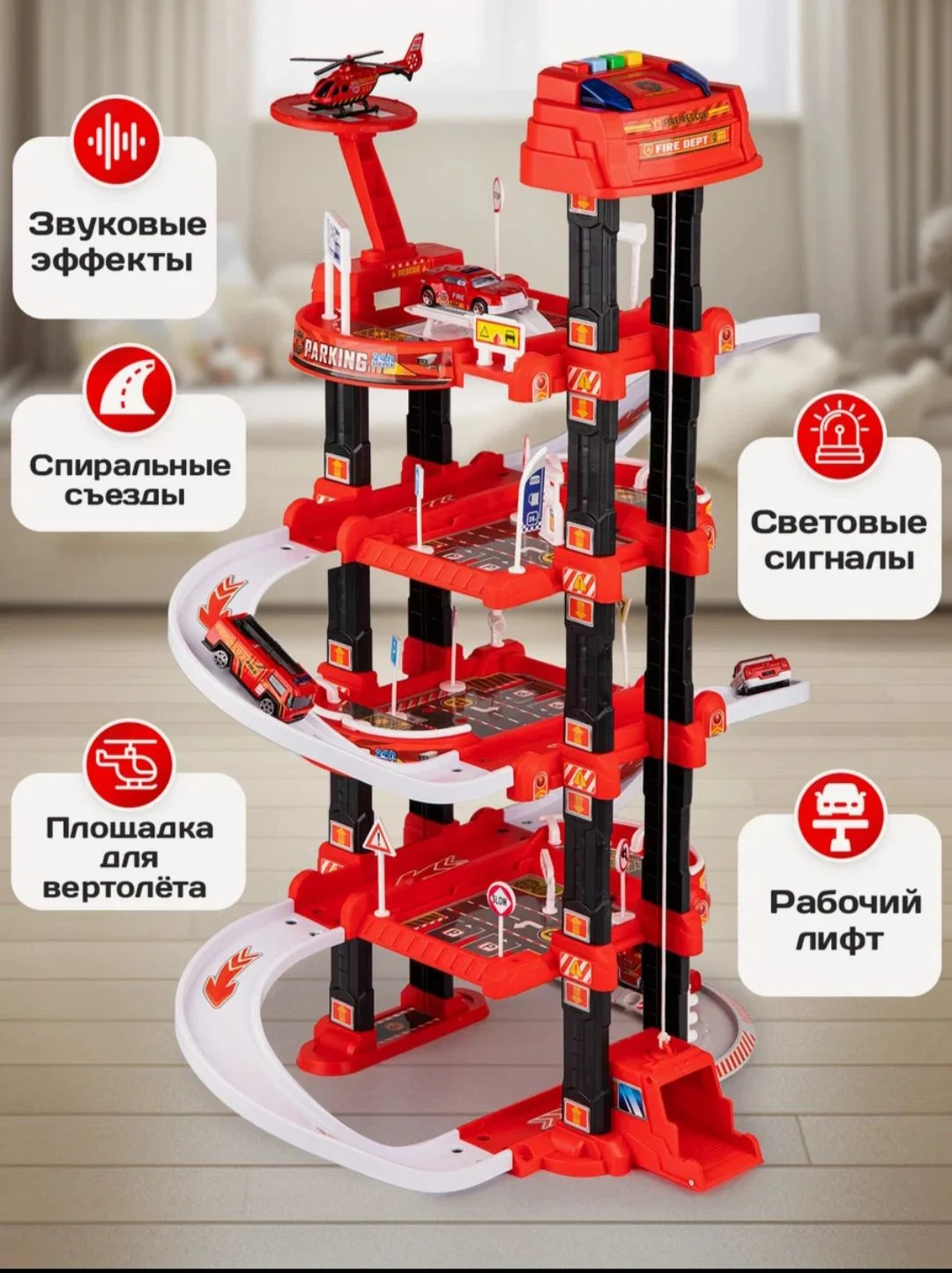 Детская парковка для машинок - миниатюра 2