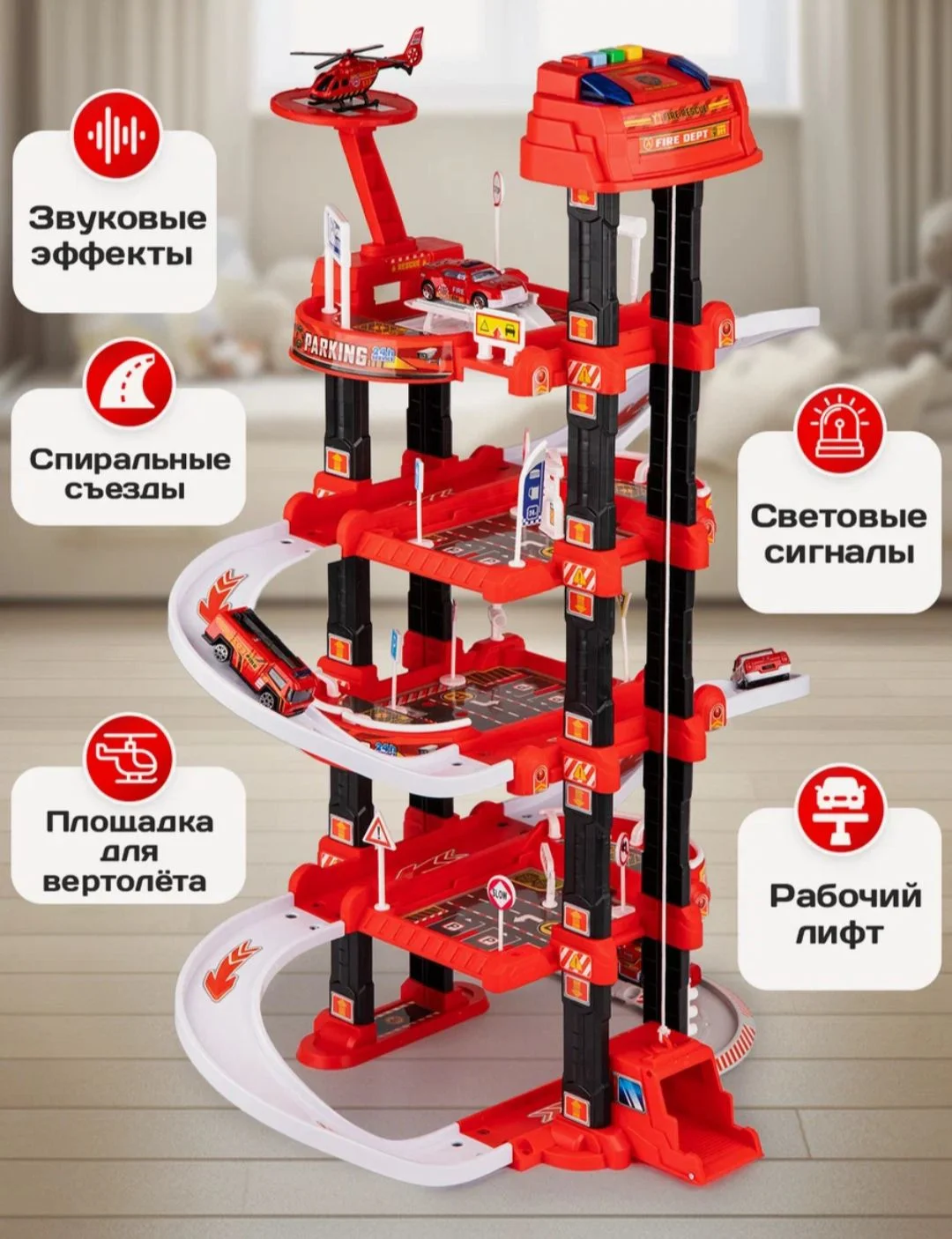 Детская парковка для машинок - миниатюра 3