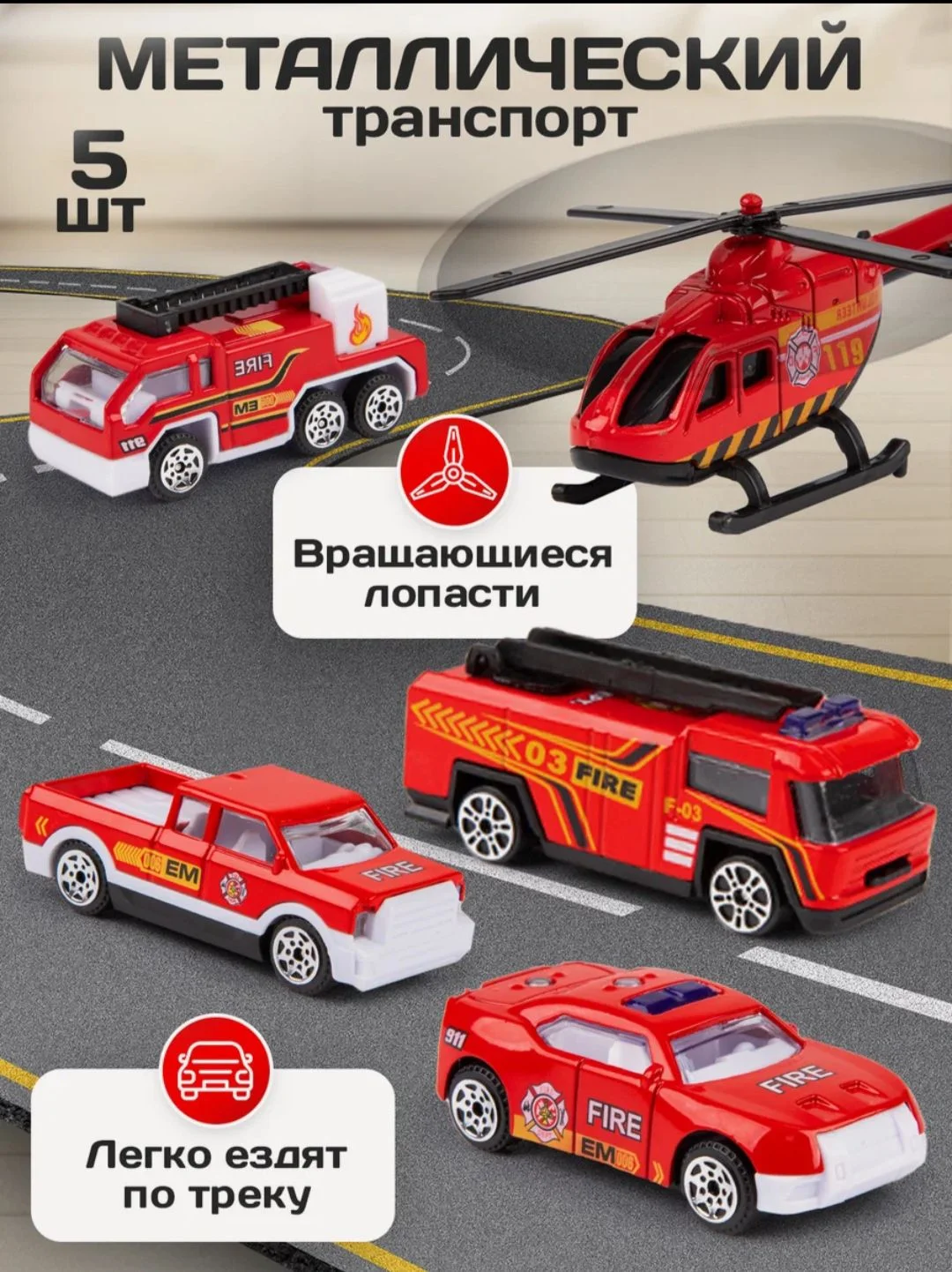 Детская парковка для машинок - миниатюра 5