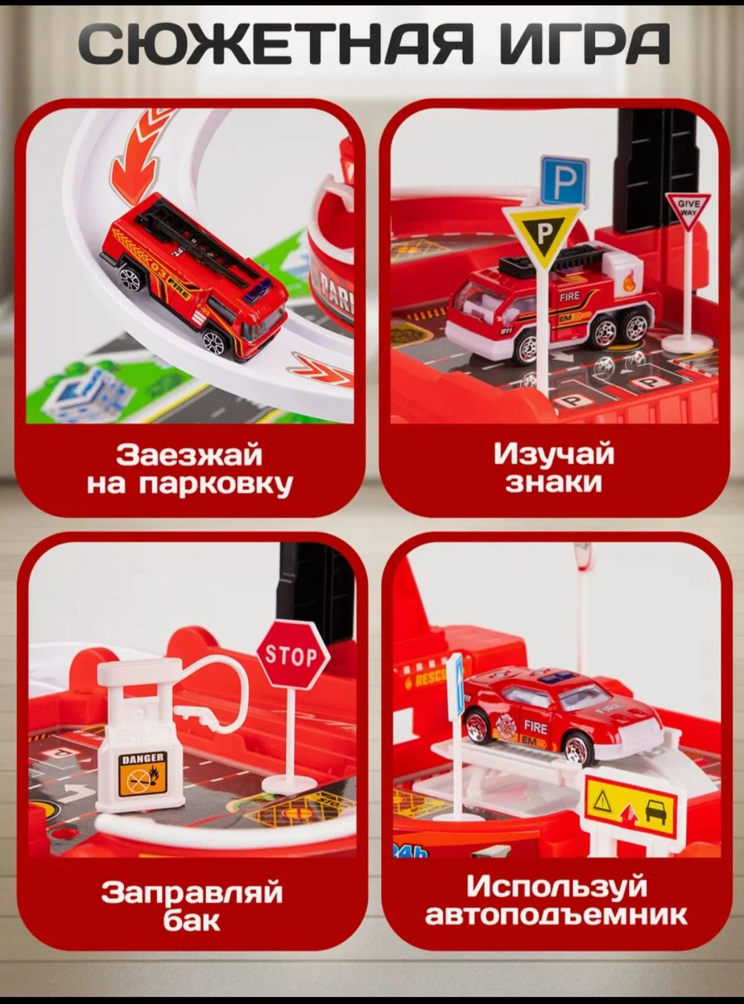 Детская парковка для машинок - миниатюра 6