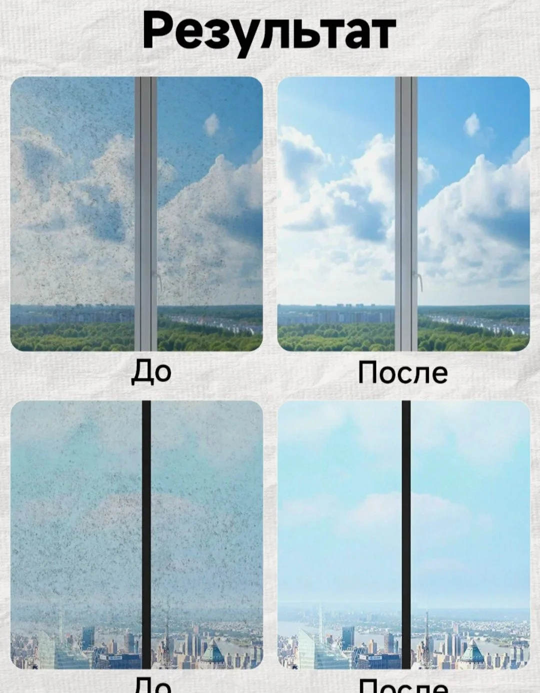 Робот мойщик - миниатюра 3
