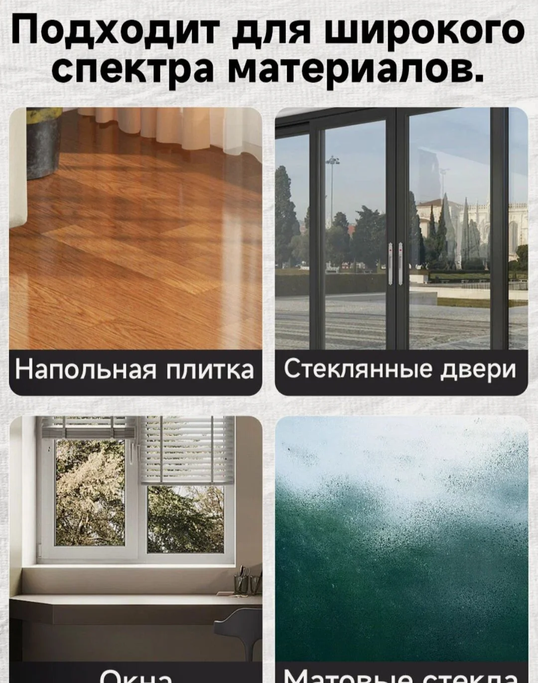 Робот мойщик - миниатюра 4