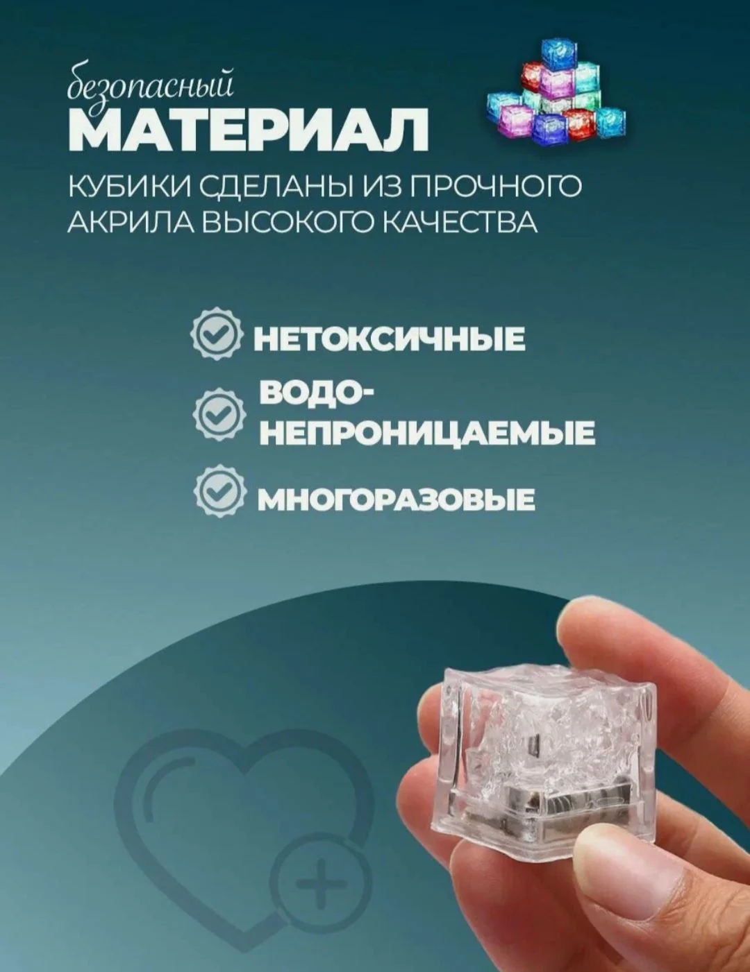 Светящиеся кубики для ванны - миниатюра 3