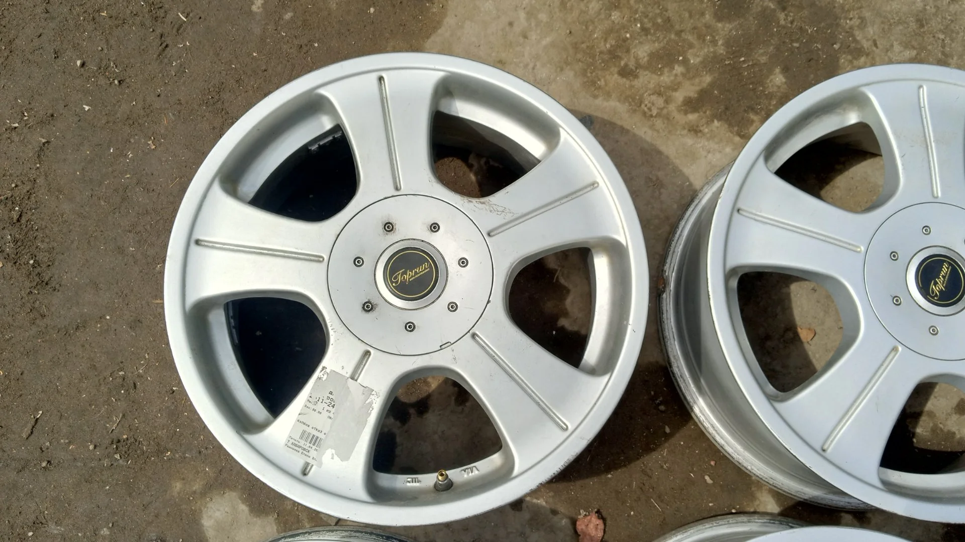 R16, 5x100&5x114,3 - миниатюра 5