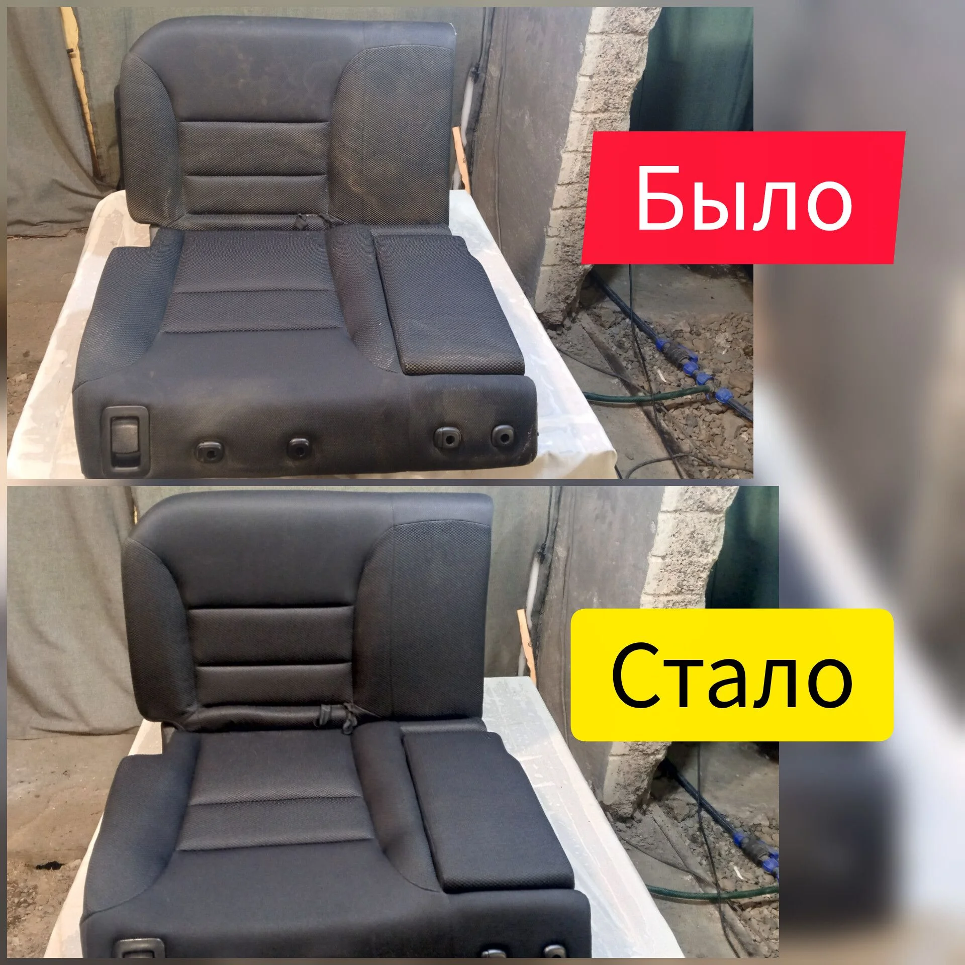 Химчистка авто - миниатюра 2
