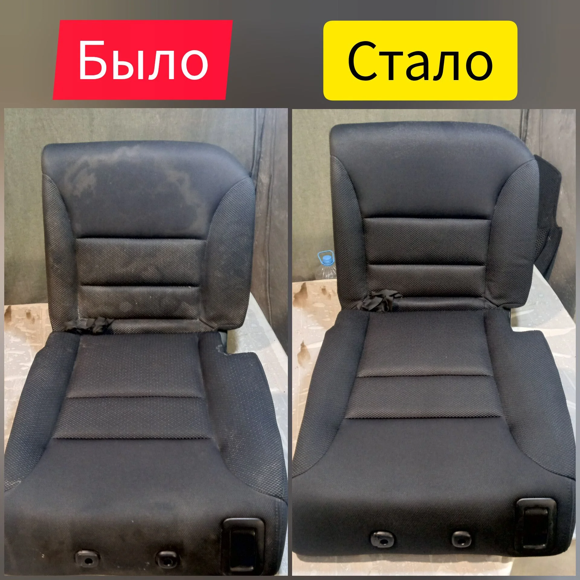 Химчистка авто - миниатюра 3