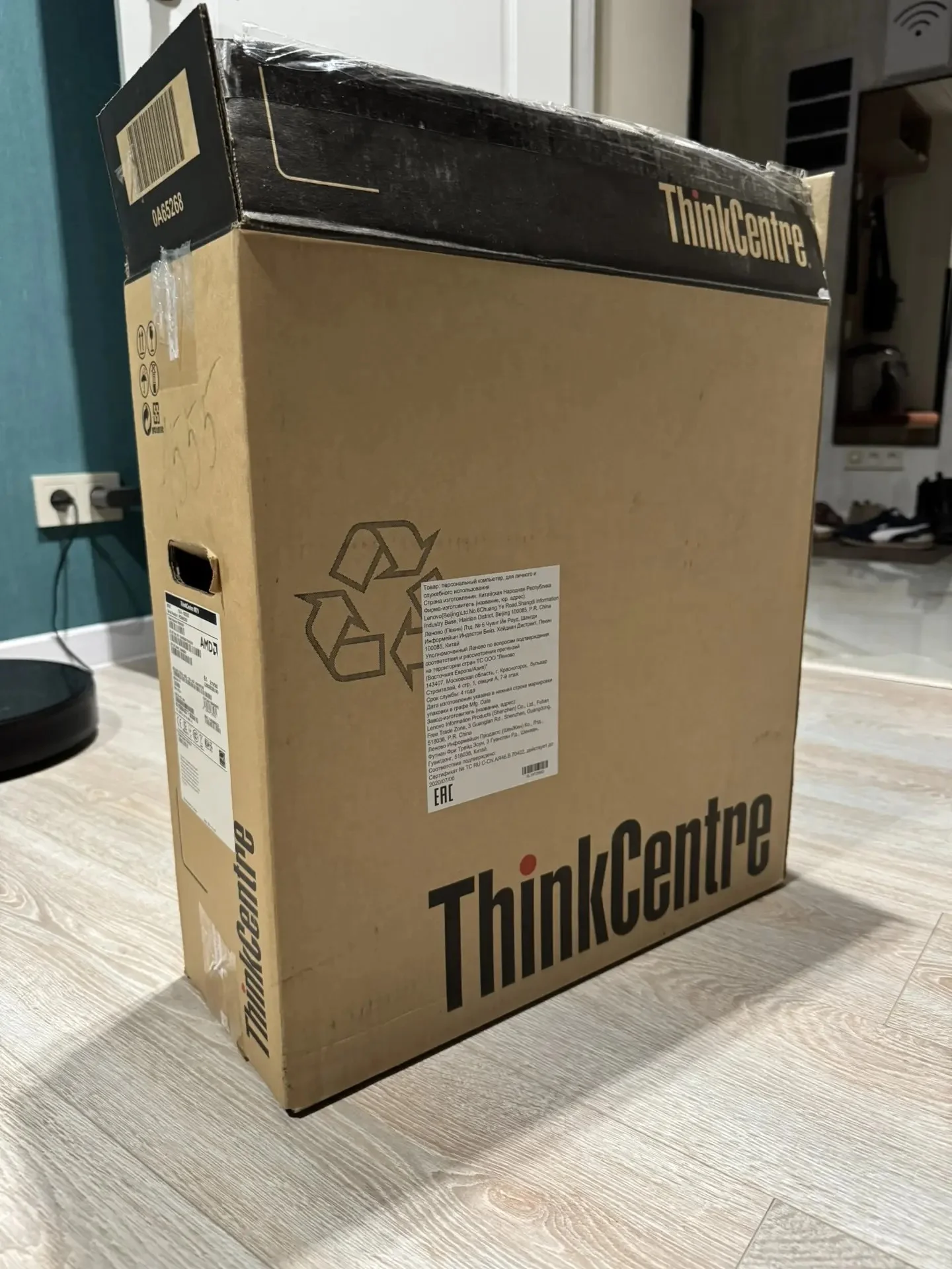 Lenovo ThinkCentre m79 - миниатюра 7