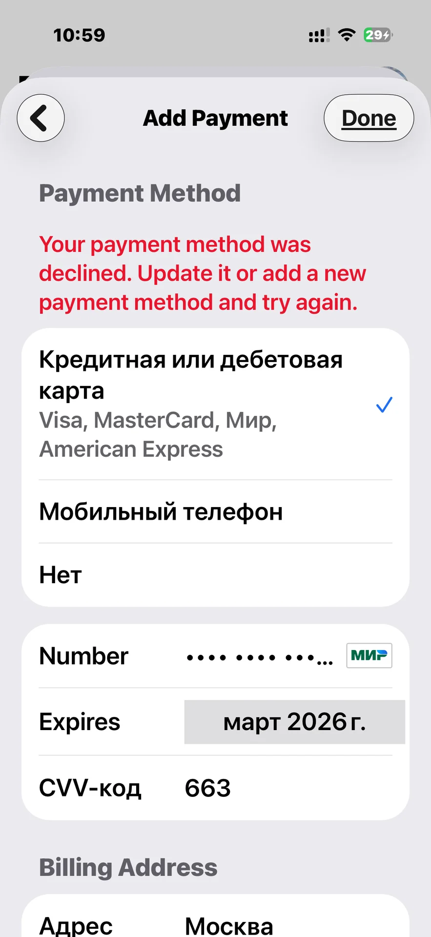 Кастрюля из керамики - миниатюра 4