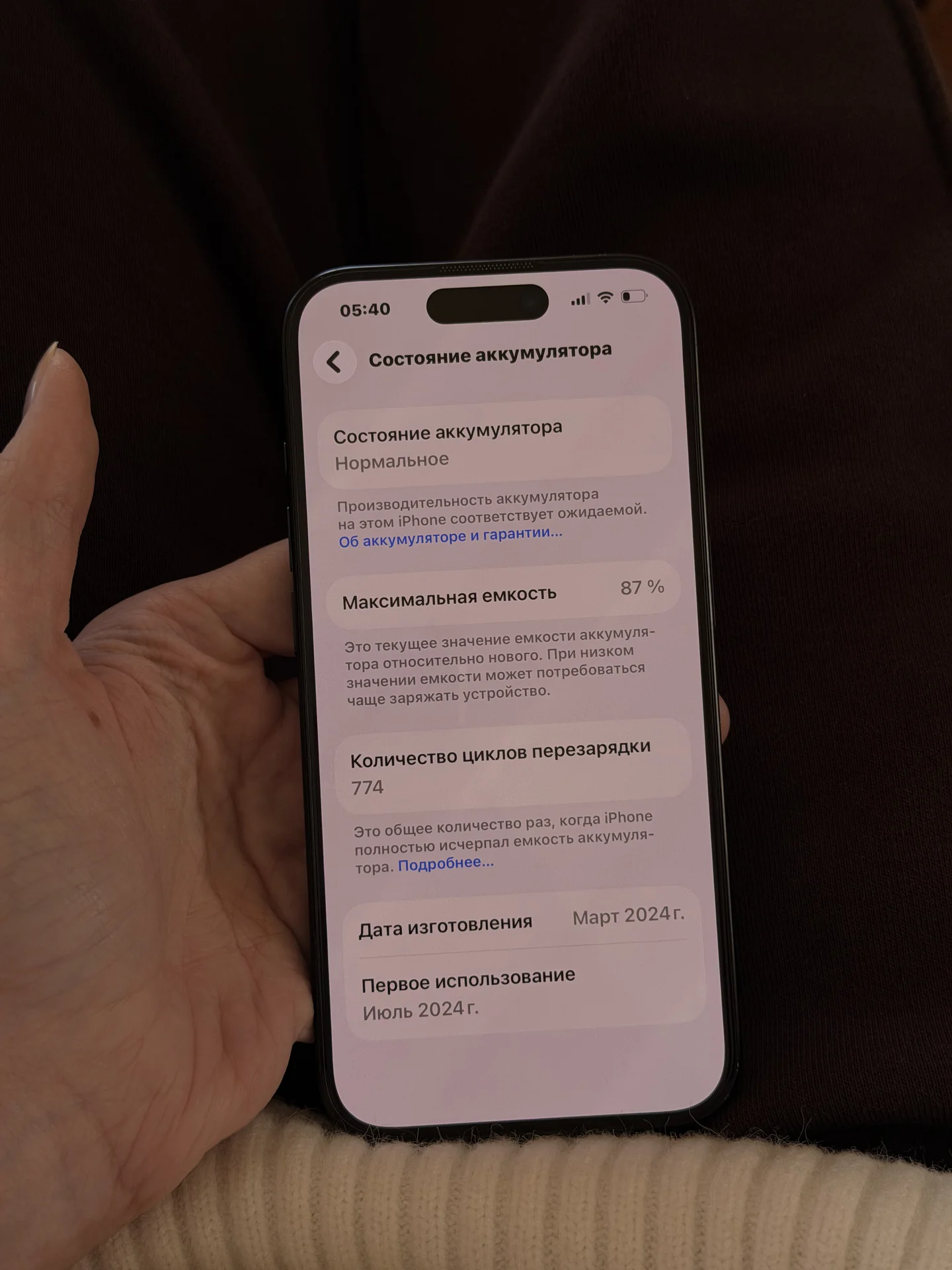 iPhone 15 pro 256 гб 2 сим синий б/у - миниатюра 6