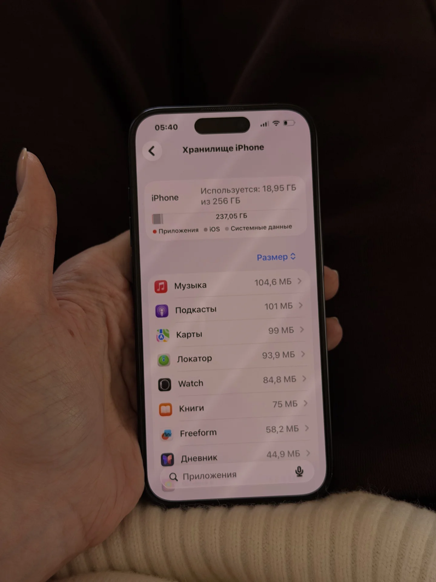 iPhone 15 pro 256 гб 2 сим синий б/у - миниатюра 7