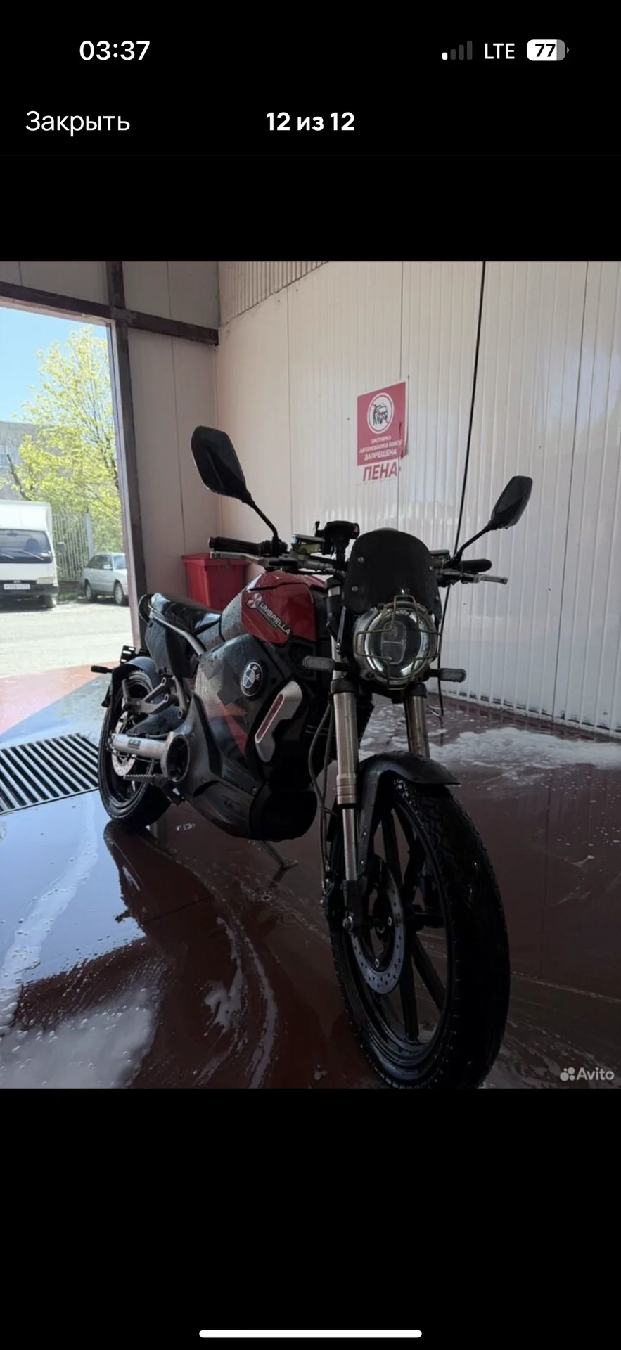 Super Soco Tc max - миниатюра 11