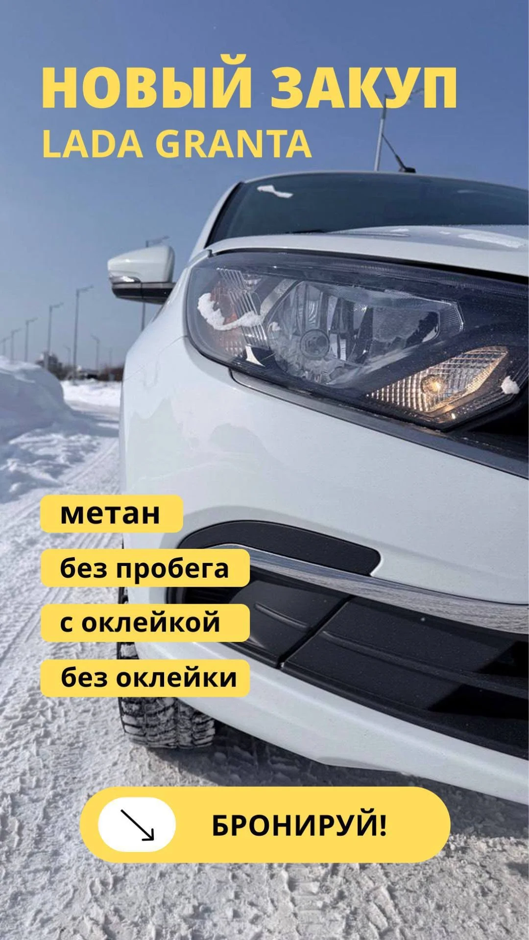 Аренда авто под такси на метане - изображение 1