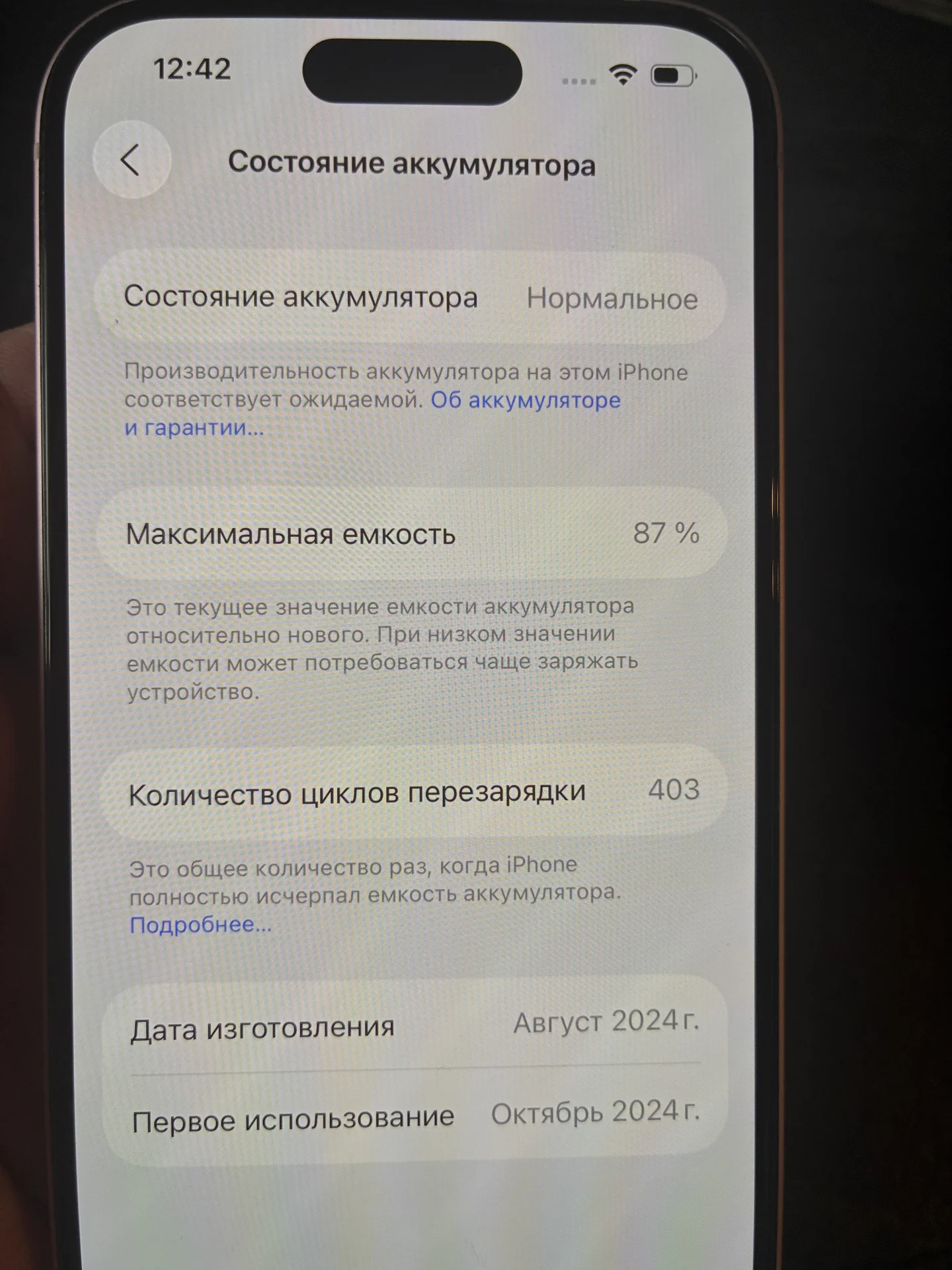 iPhone 15 128Gb - миниатюра 10