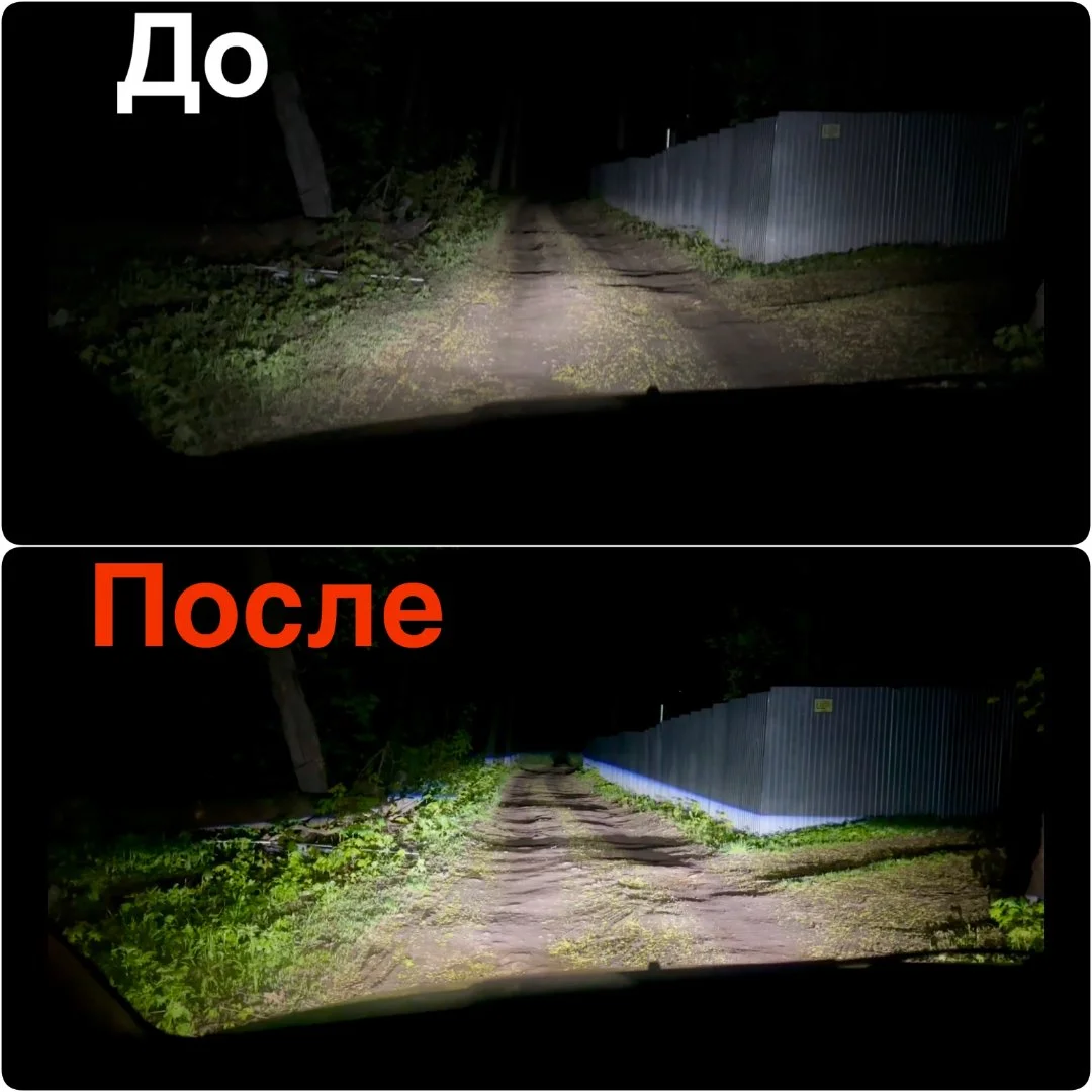 ПТФ Luxsar X5 Pro - миниатюра 3