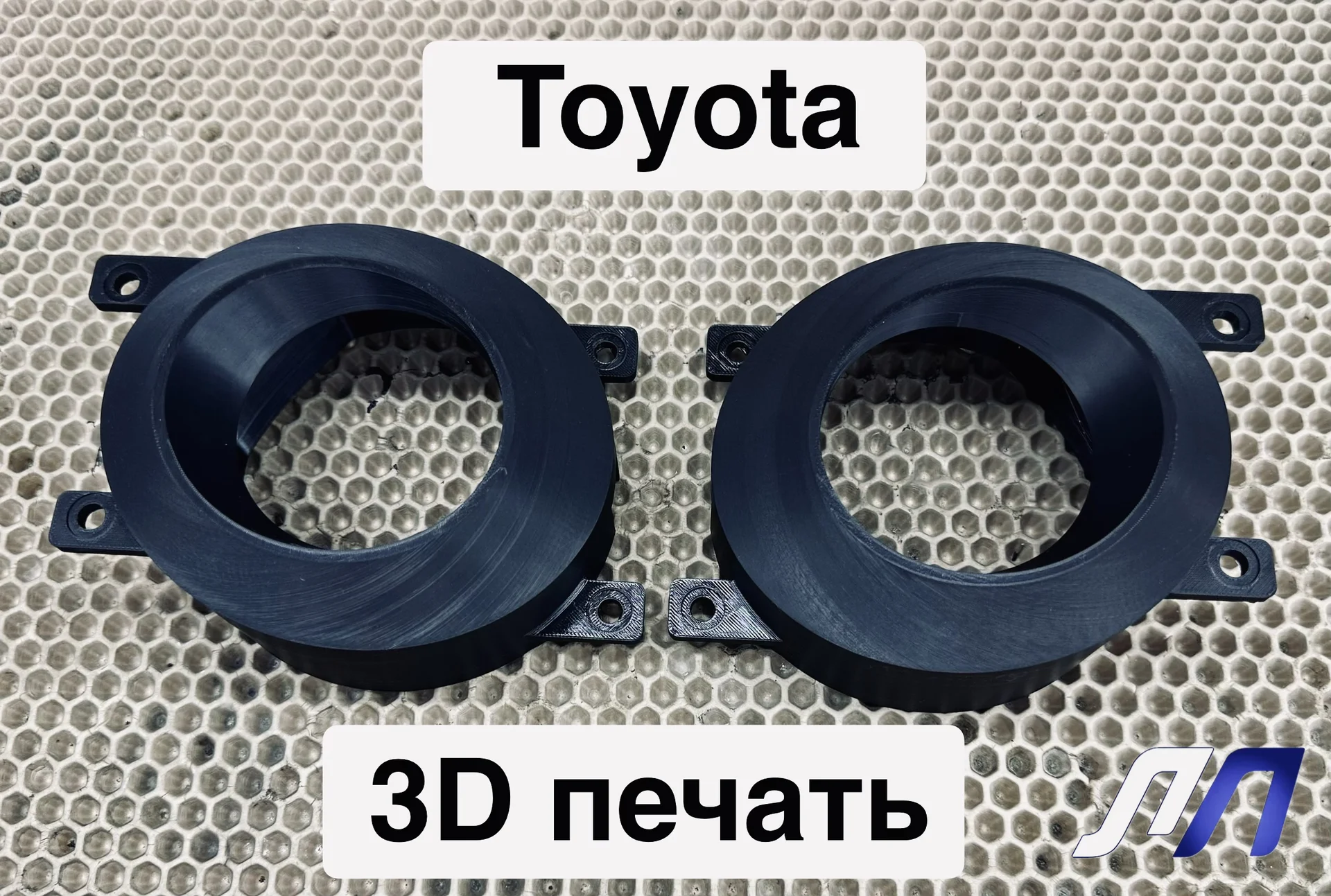 Крепление ПТФ Toyota 3D печать - изображение 1