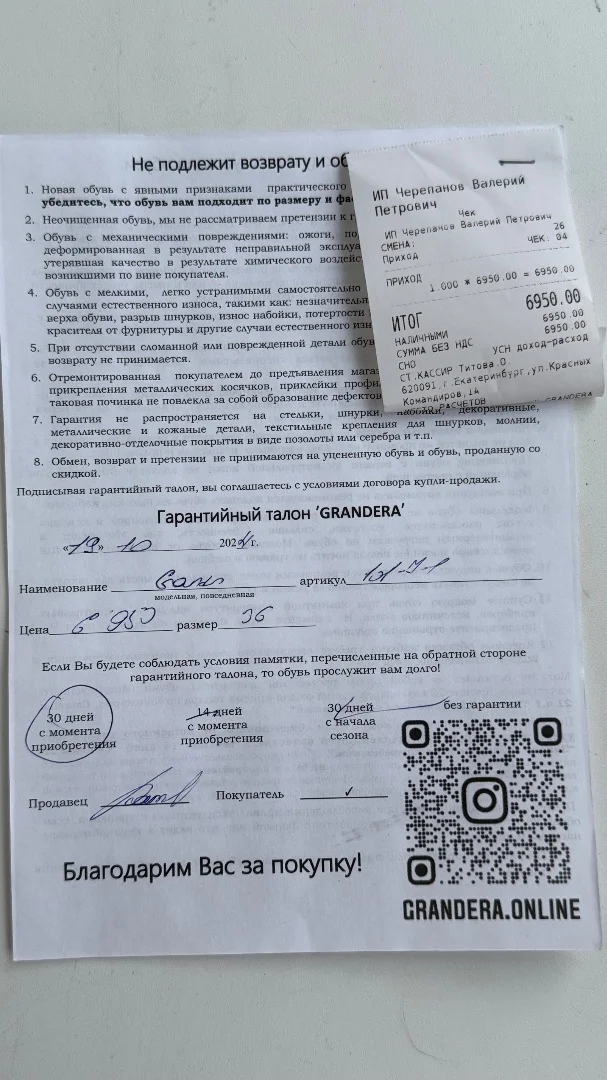 Ботинки на протекторе р.36 - миниатюра 8