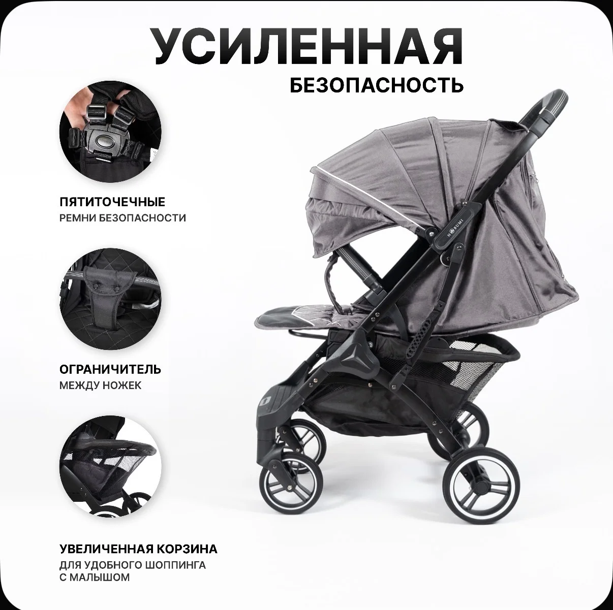 Прогулочная коляска - миниатюра 5