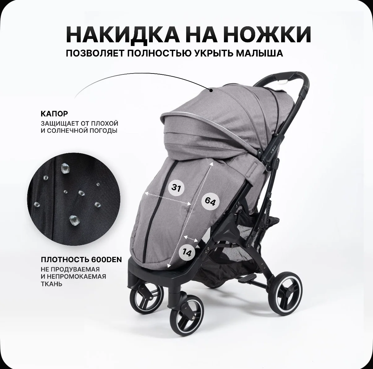 Прогулочная коляска - миниатюра 9