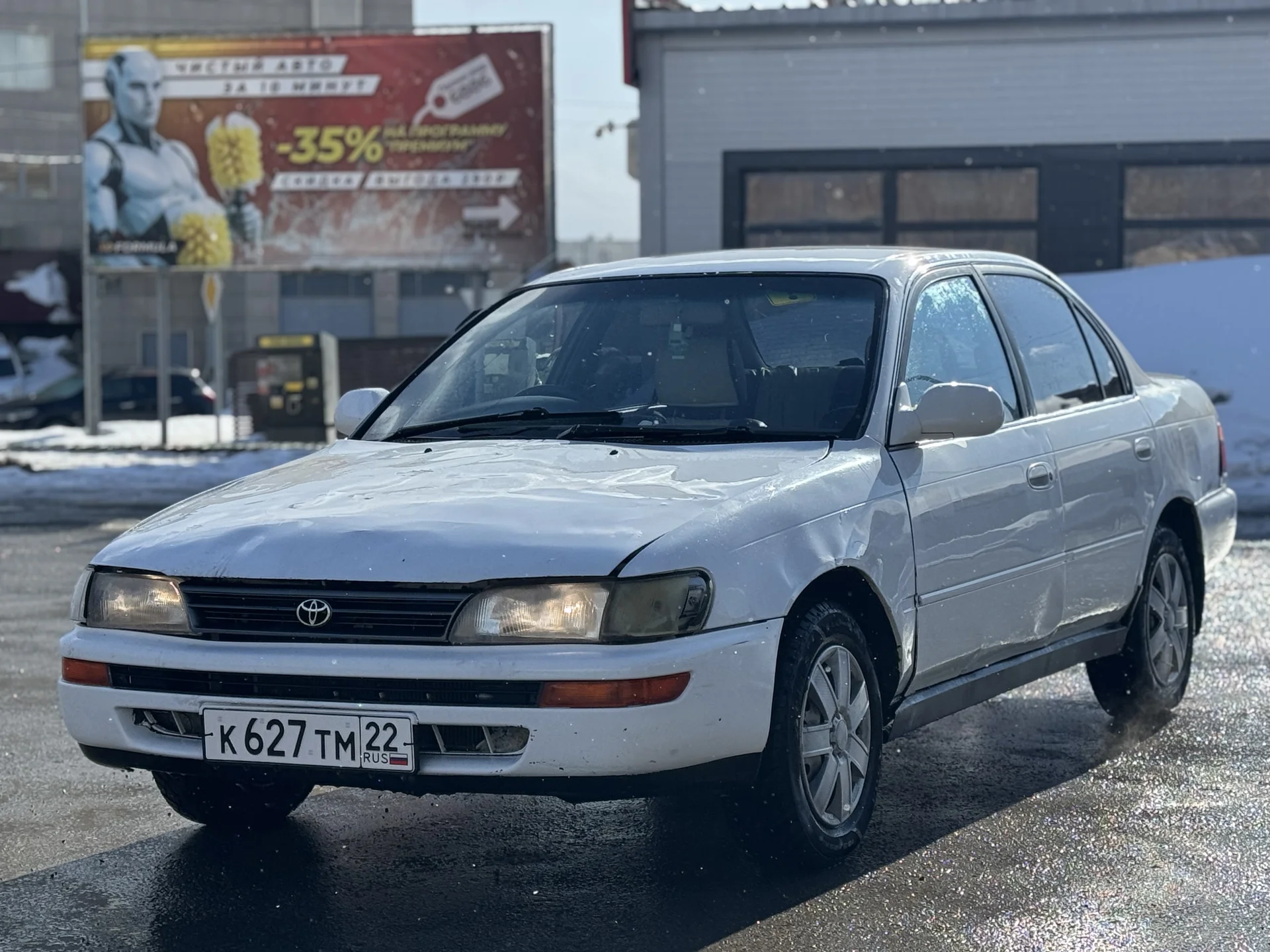 Продам Toyota Corolla E100 - миниатюра 4