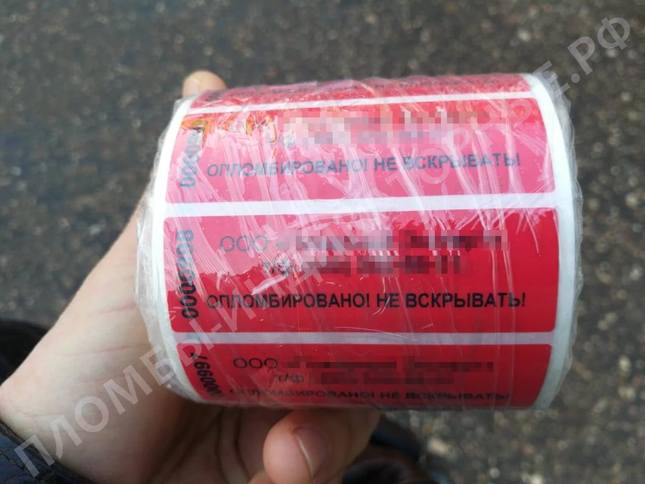 Изготовление индикаторных пломб-наклеек - изображение 1