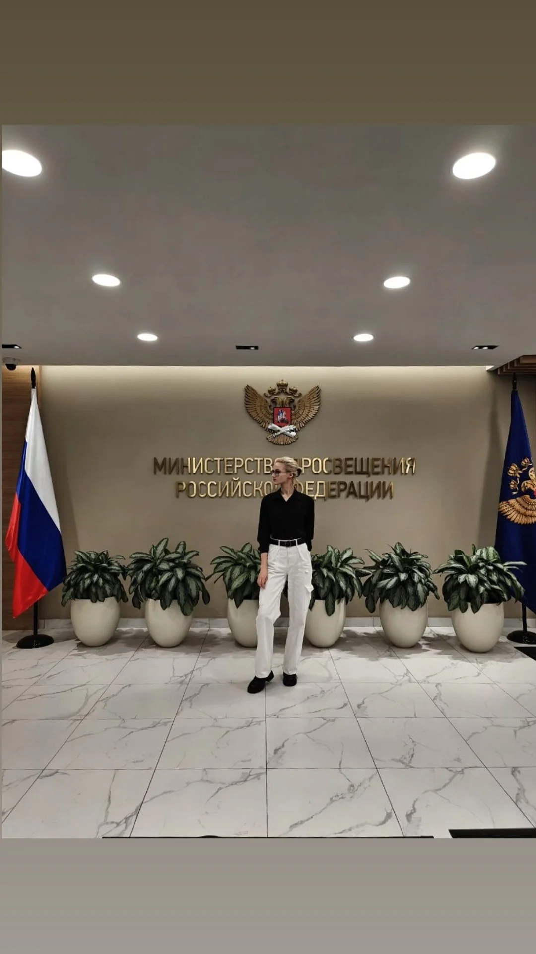 Преподаватель по английскому языку - изображение 1