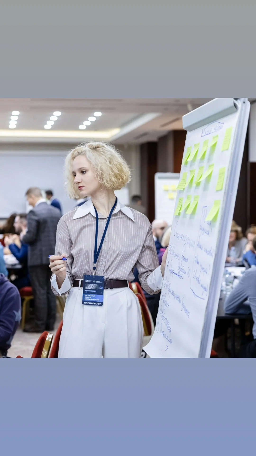 Преподаватель по английскому языку - миниатюра 3