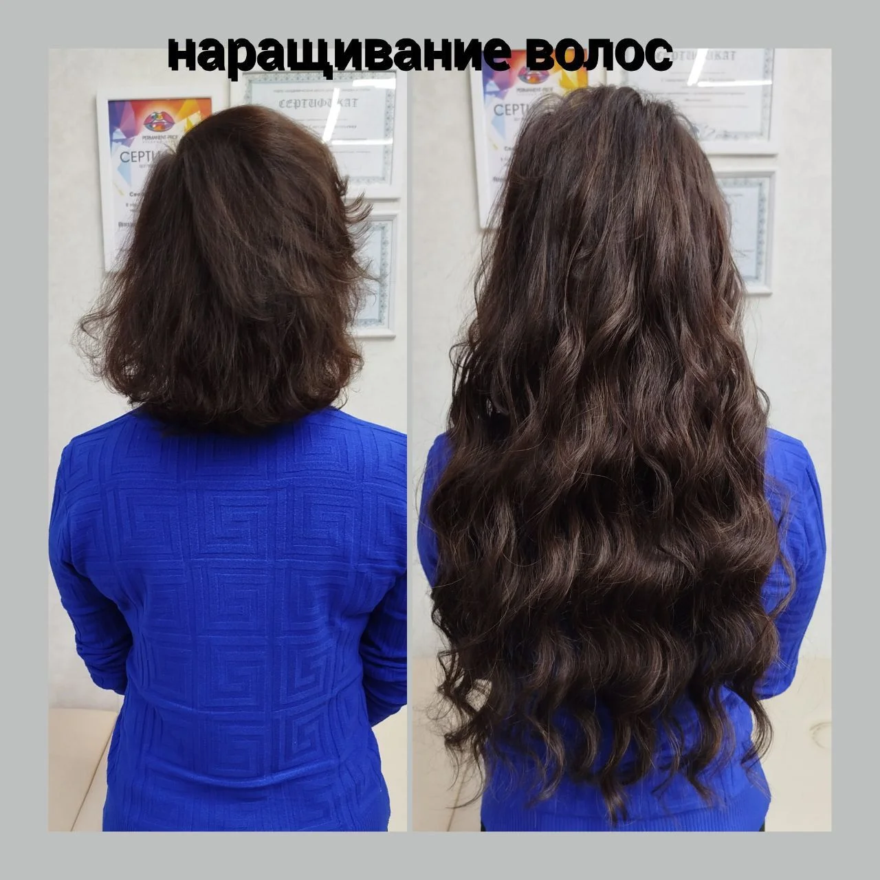 Профессиональное наращивание волос - миниатюра 2