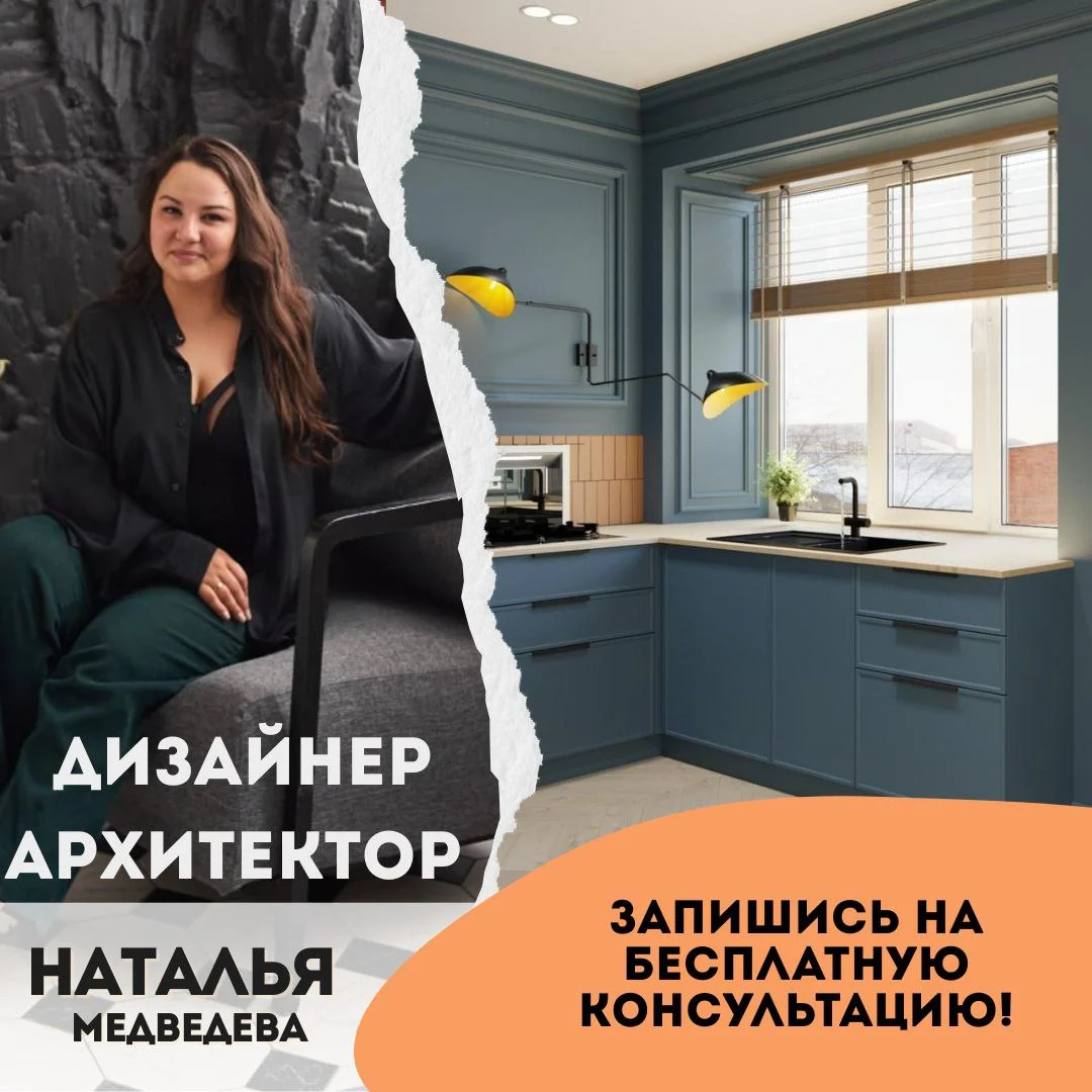 Дизайн Интерьера - изображение 1