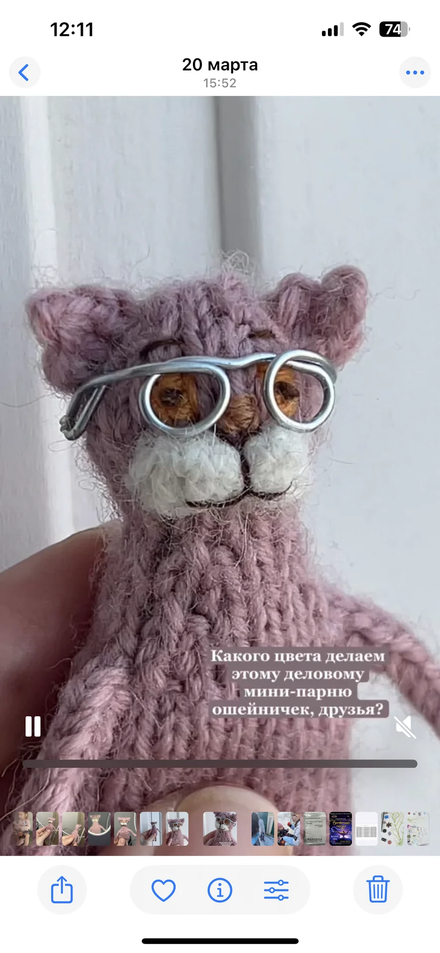 Котик игрушка/подвес/брелок - миниатюра 3