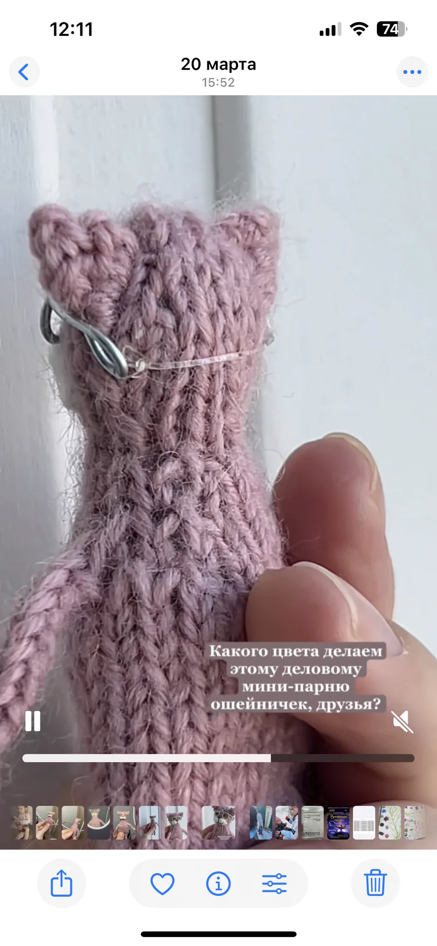 Котик игрушка/подвес/брелок - миниатюра 4