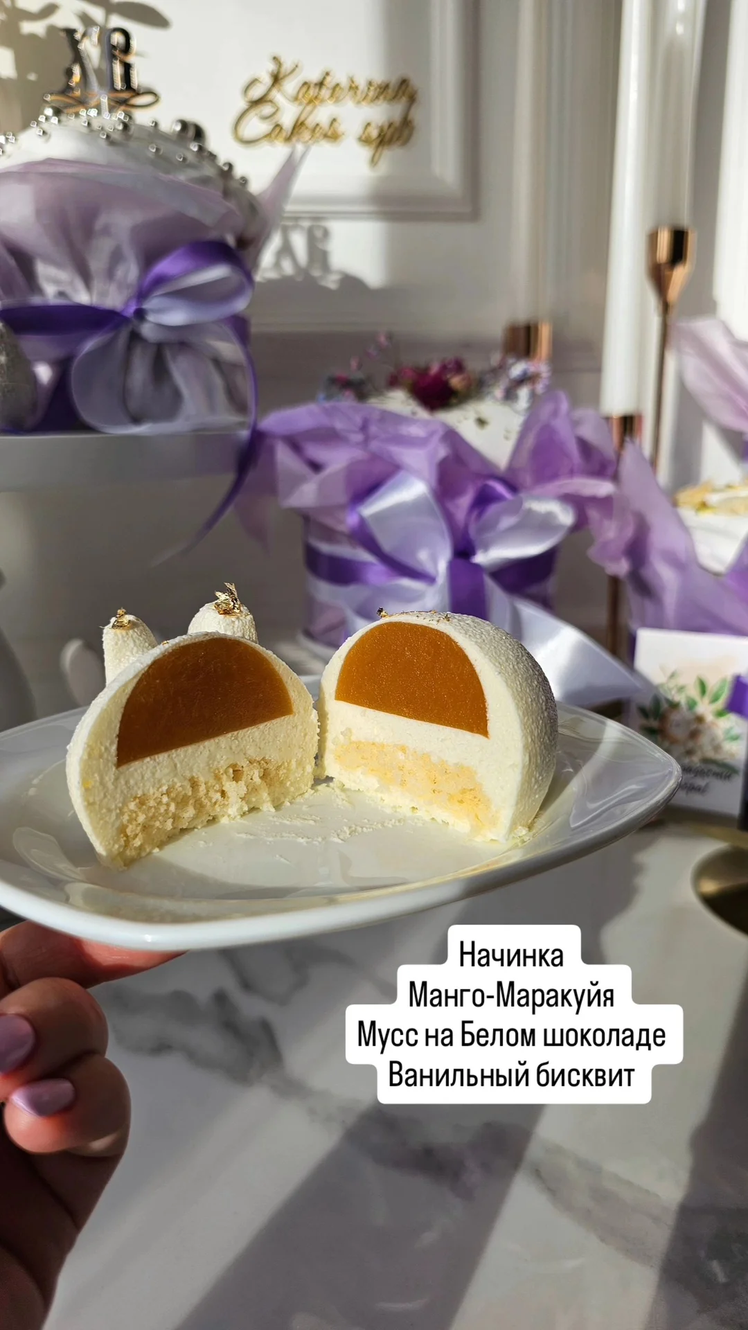 Куличи к Пасхе Пасхальные яйца Дрожжевой кулич - миниатюра 9