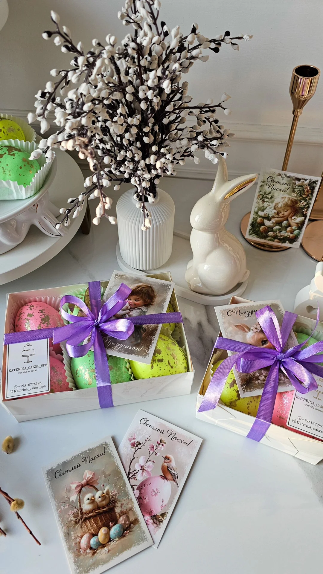 Пасхальные яйца пирожные Картошка - миниатюра 7