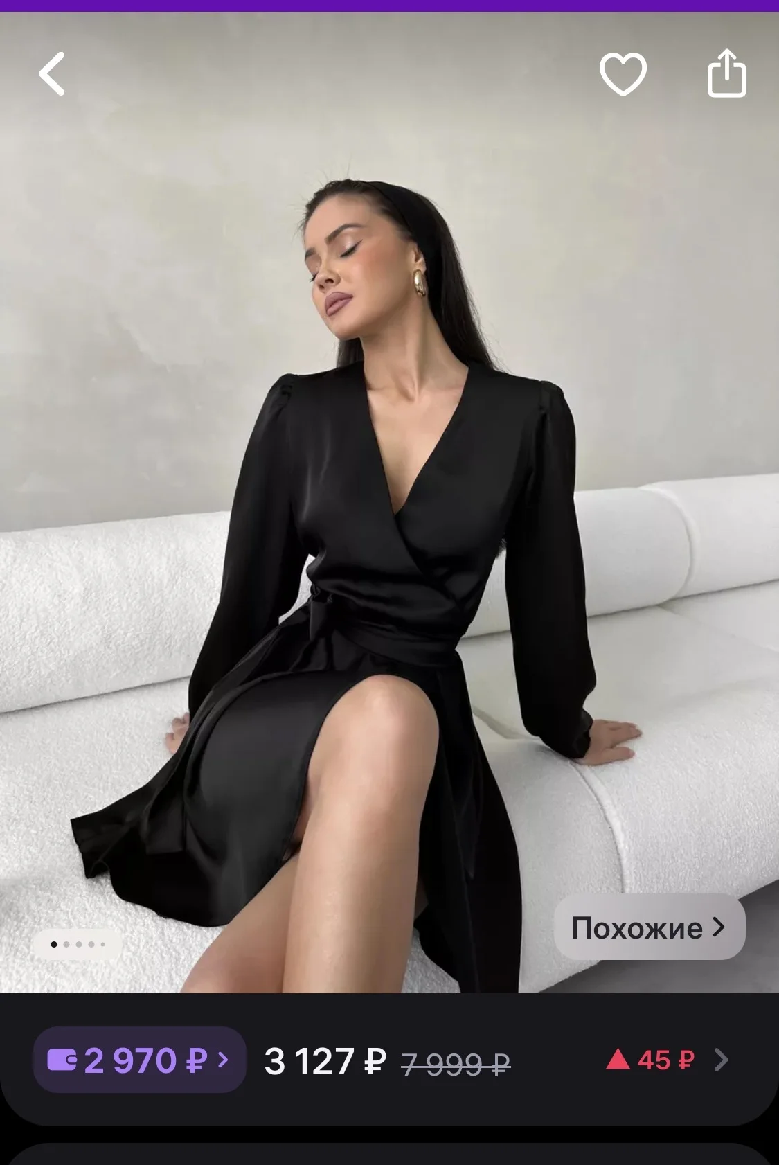 Платье атласное s - изображение 1