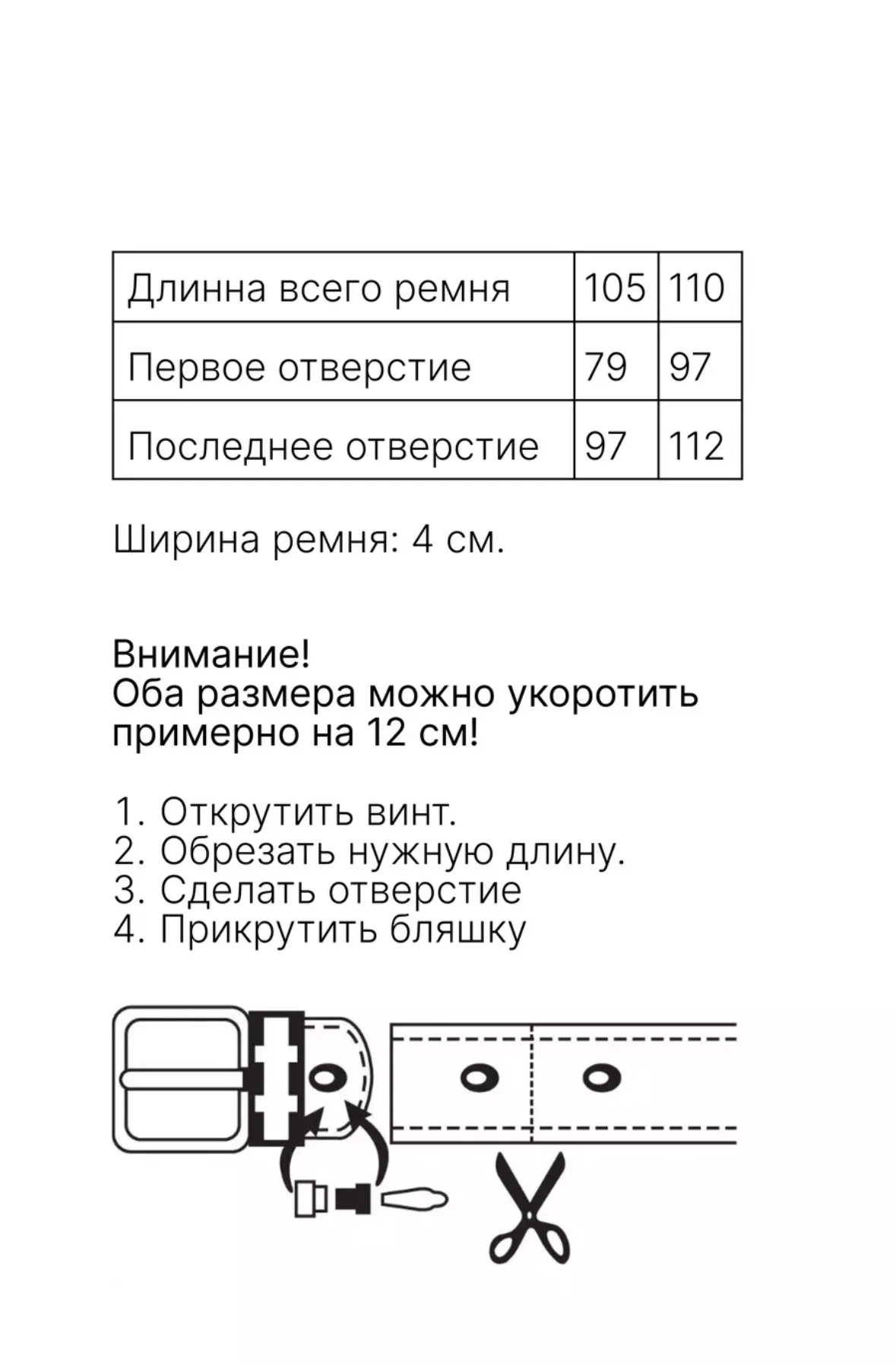 Ремень с пулями заклепками - миниатюра 3