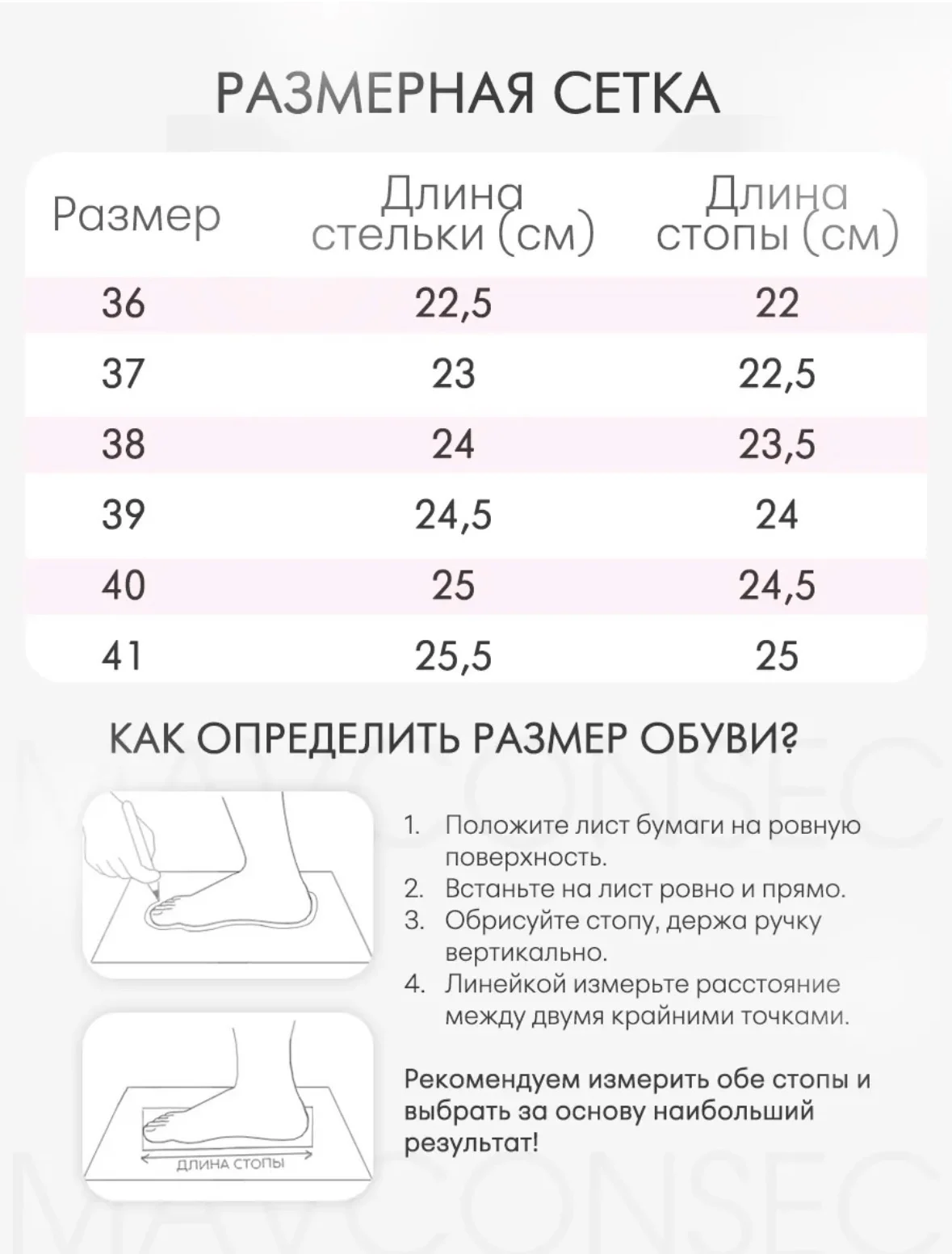 Ботильоны - миниатюра 4