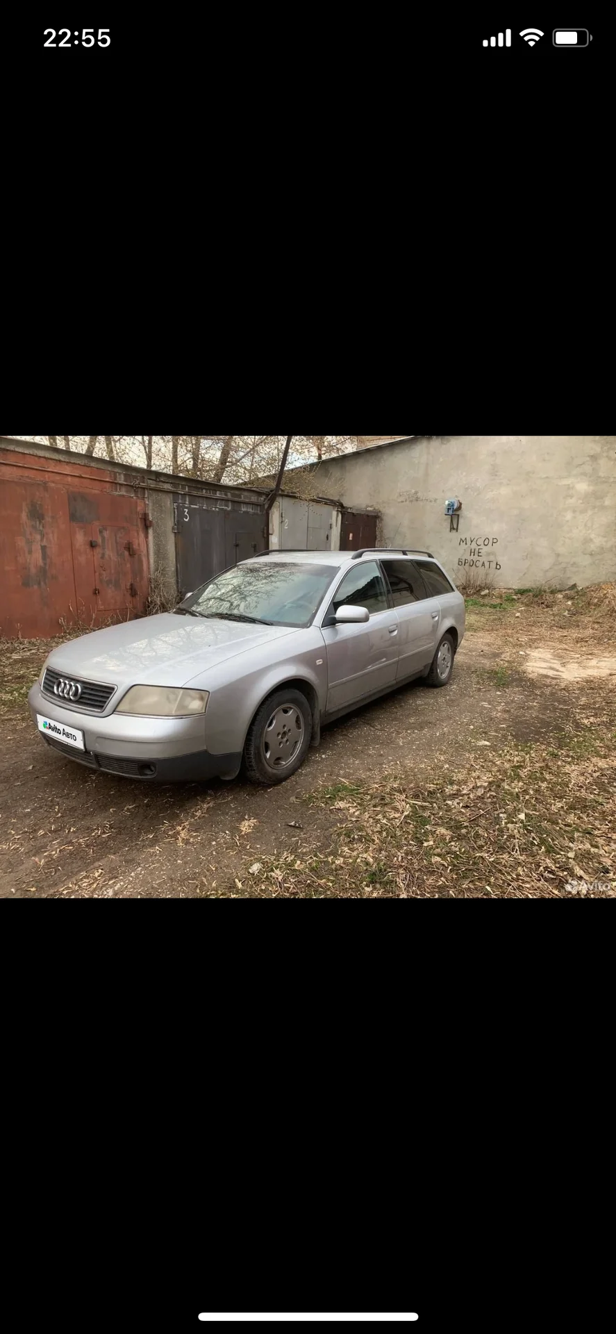 Audi a6 c5 2.5 tdi - миниатюра 3