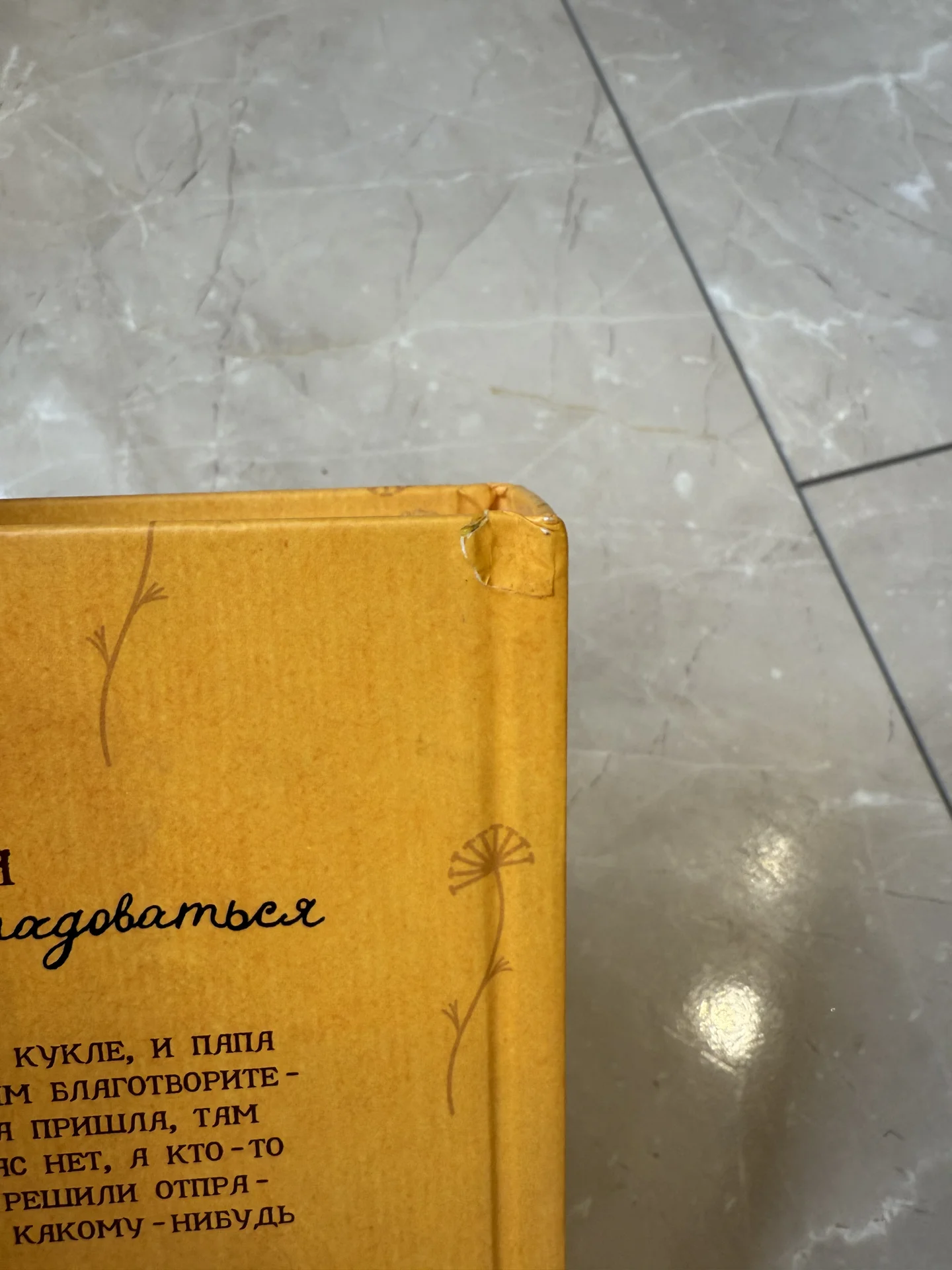 Детские книги - миниатюра 4