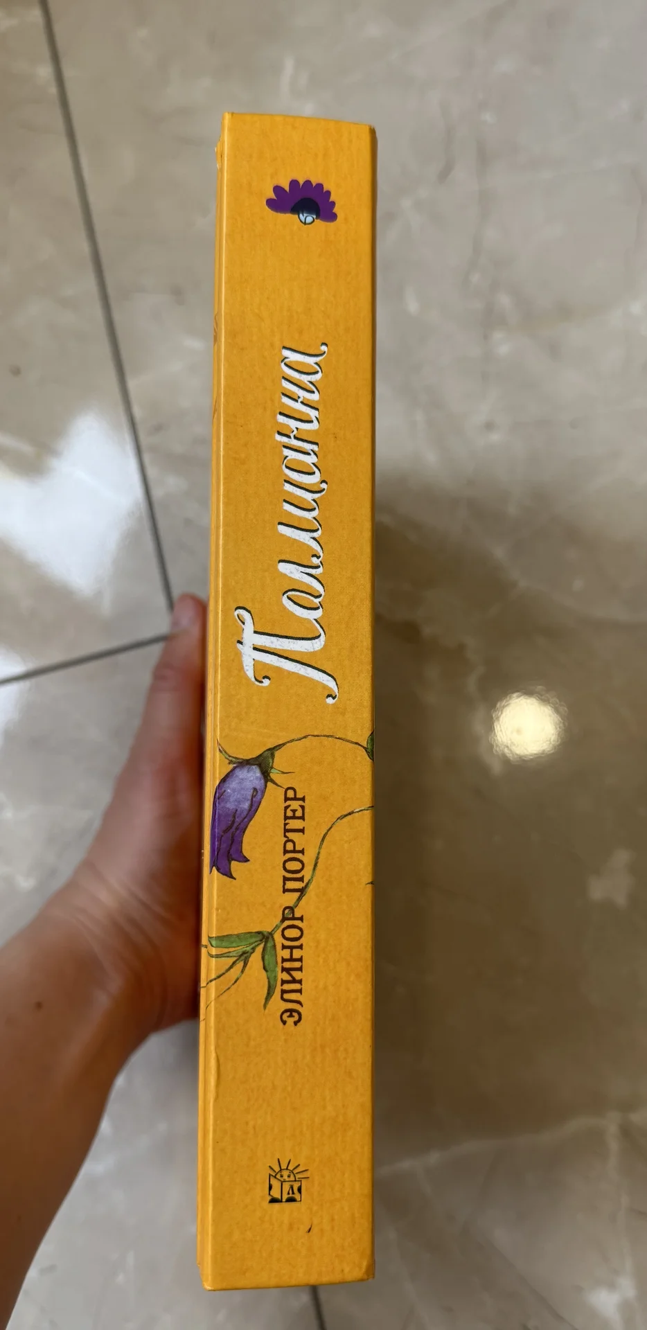 Детские книги - миниатюра 6