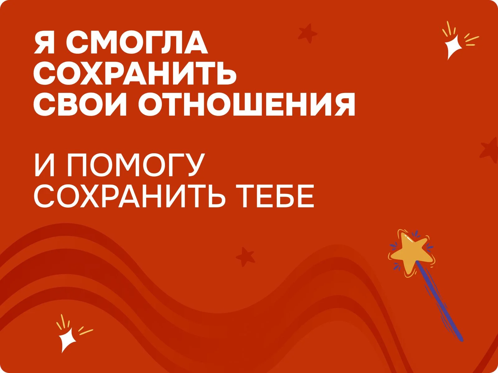 Расклады на картах ТАРО - миниатюра 2