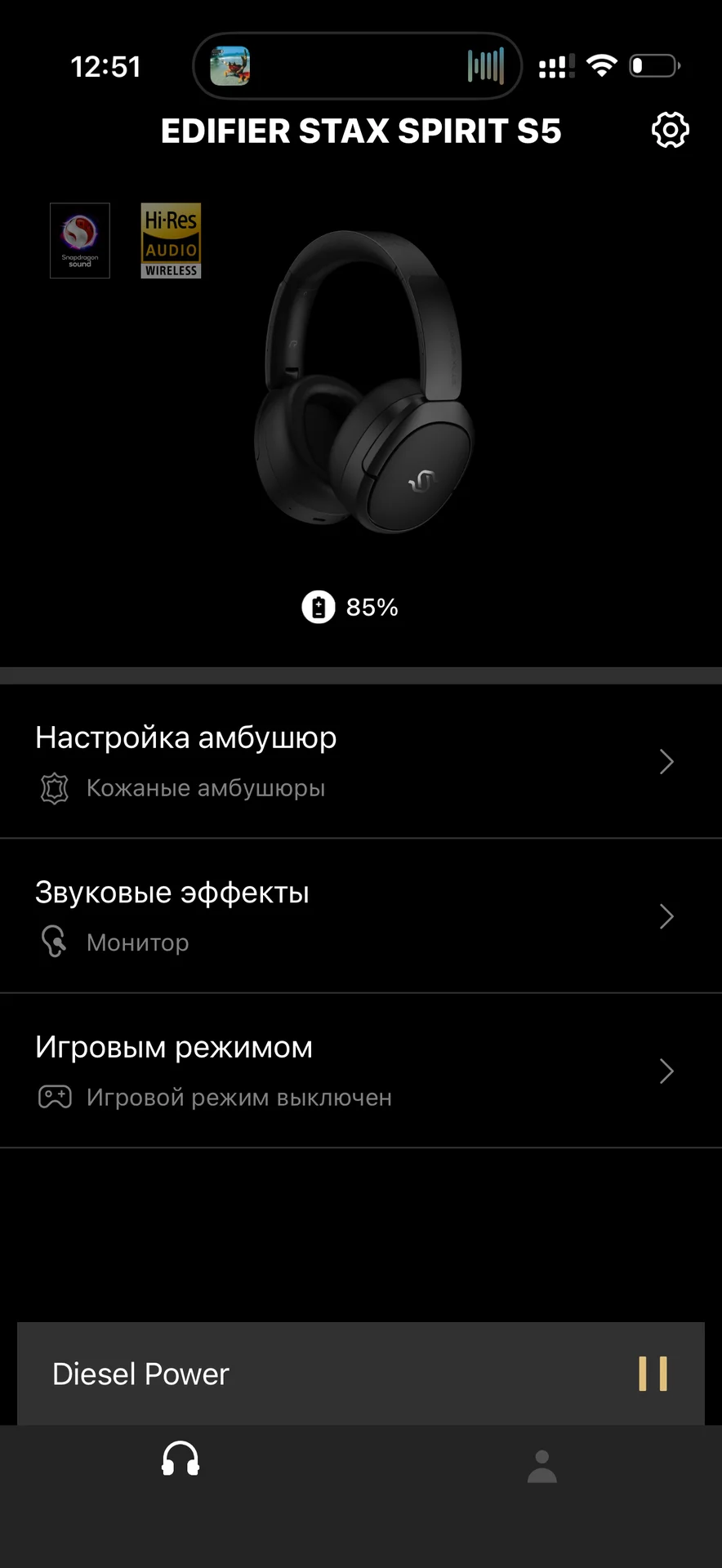 Edifier Stax spirit s5 - миниатюра 5