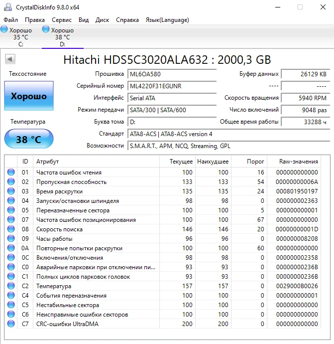 Игровой пк на i5/16Gb RAM/GTX 1060 - миниатюра 8