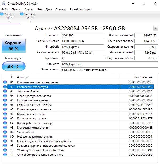 Игровой пк на Xeon + GTX 970 - миниатюра 7