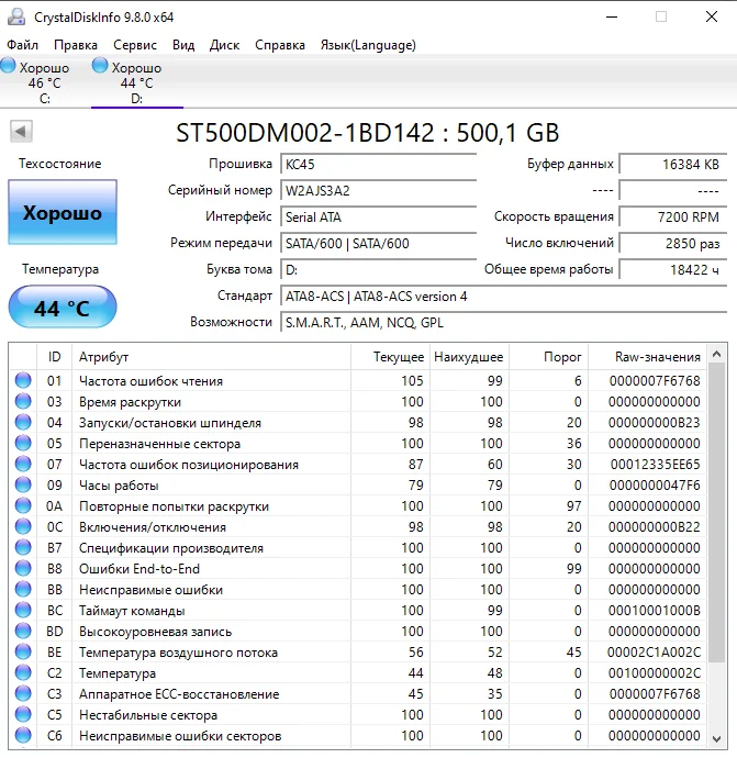 Игровой пк на Xeon + GTX 970 - миниатюра 8