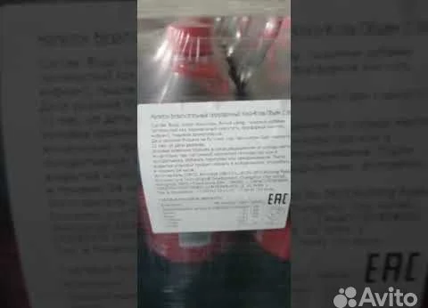 Безалкогольные напитки coca-cola для бизнеса - миниатюра 2